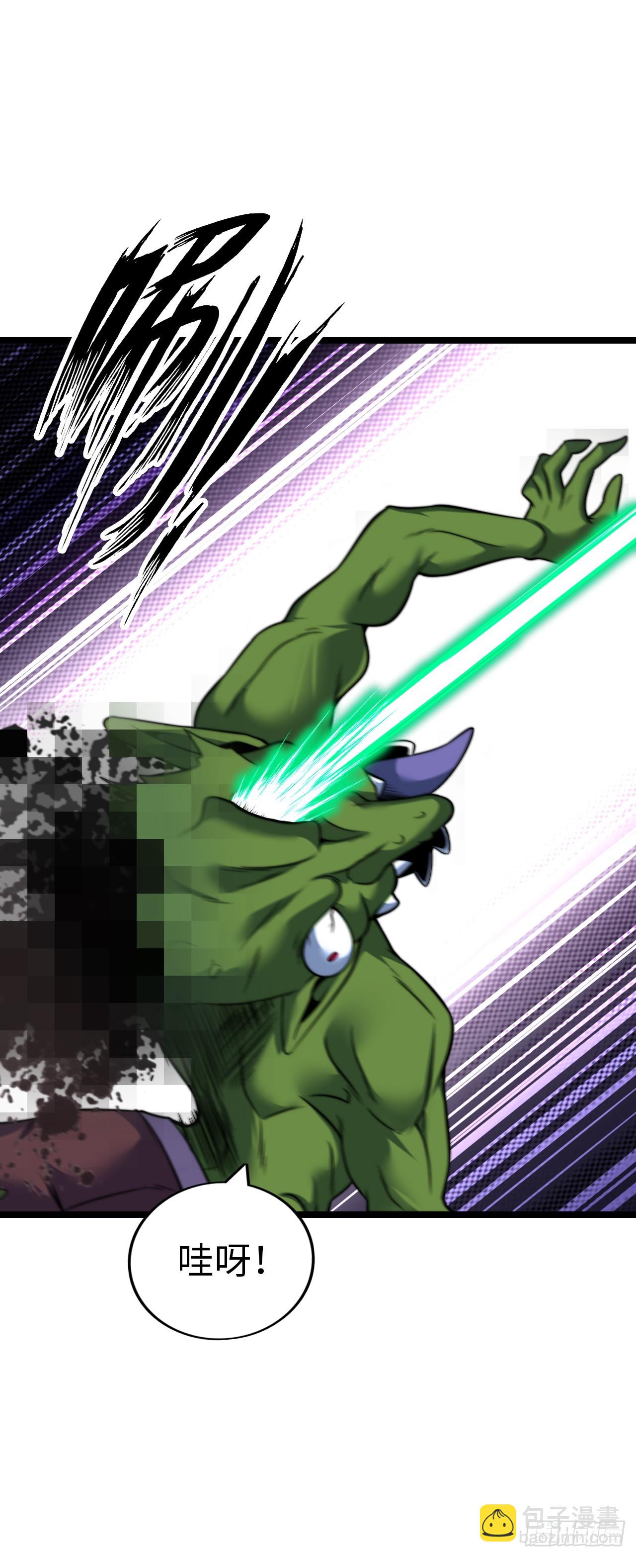 地狱蛛母-第56话