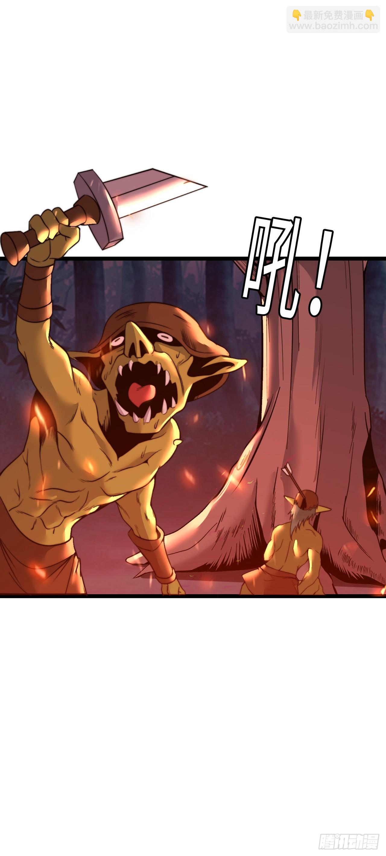 地狱蛛母-第56话