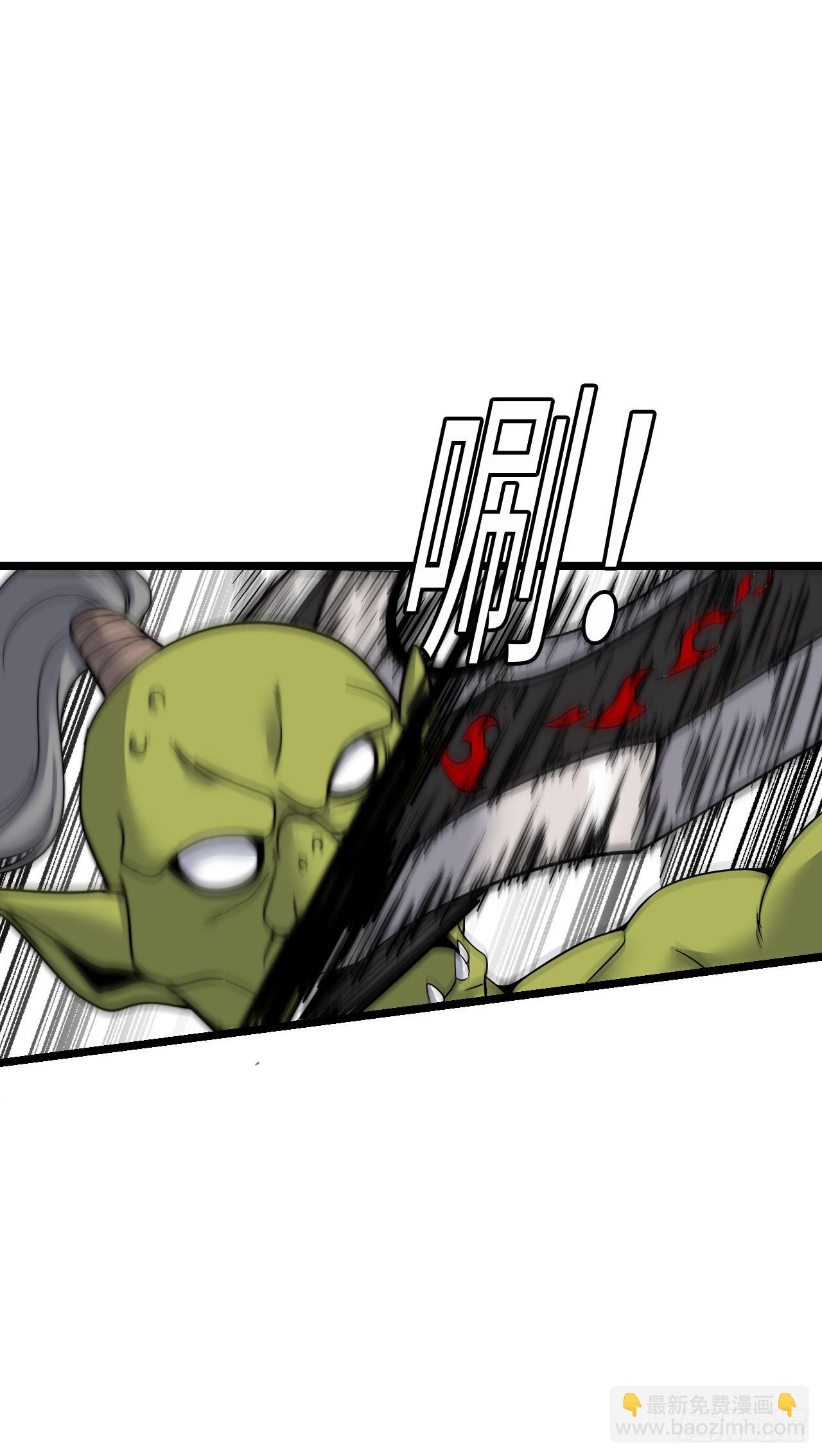 地狱蛛母-第56话