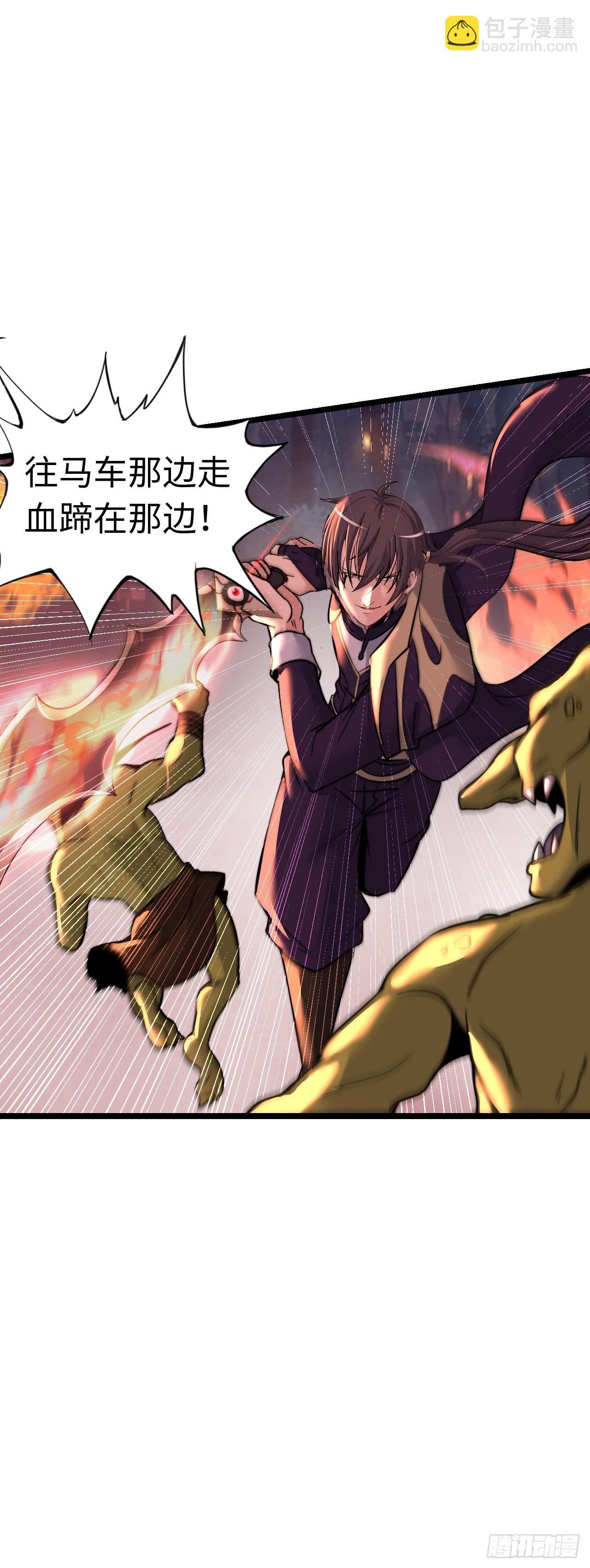 地狱蛛母-第56话