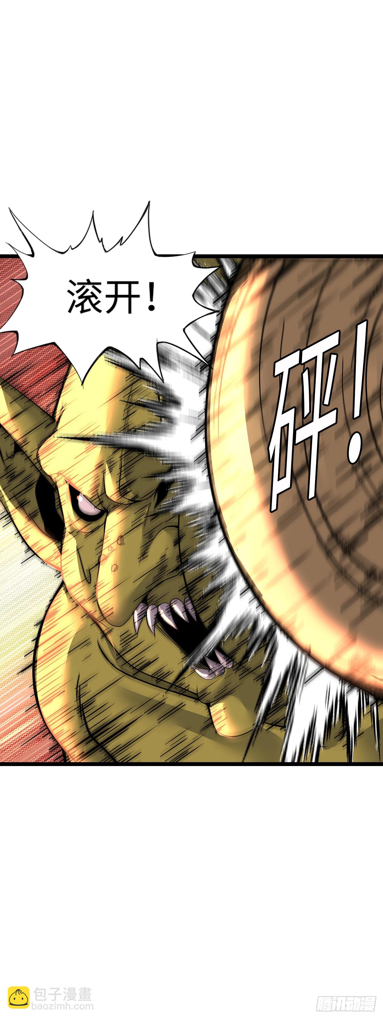 地狱蛛母-第56话