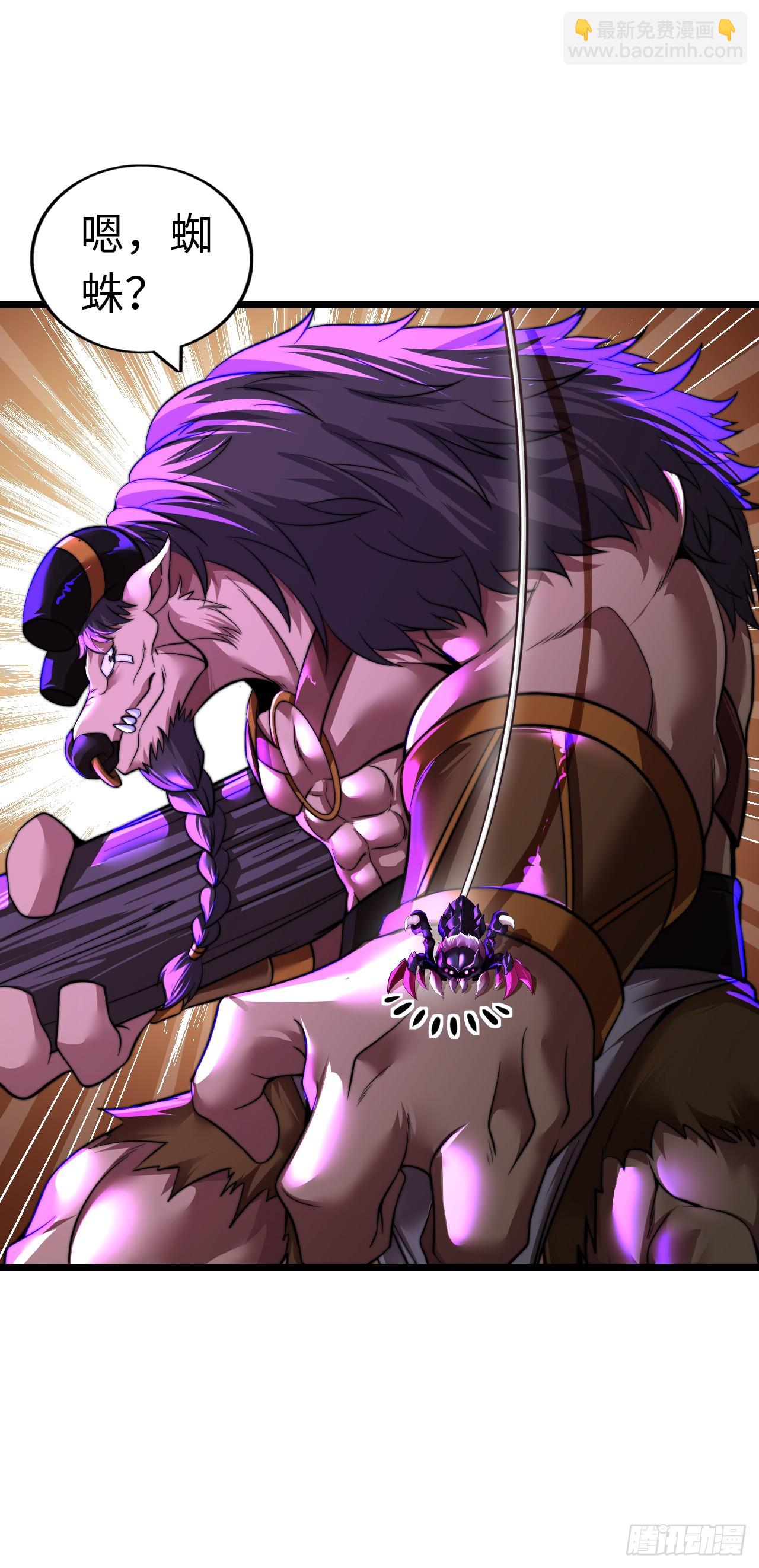 地狱蛛母-第56话