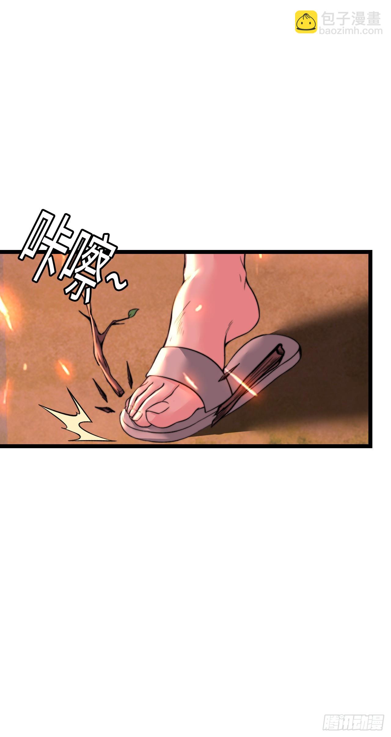 地狱蛛母-第56话