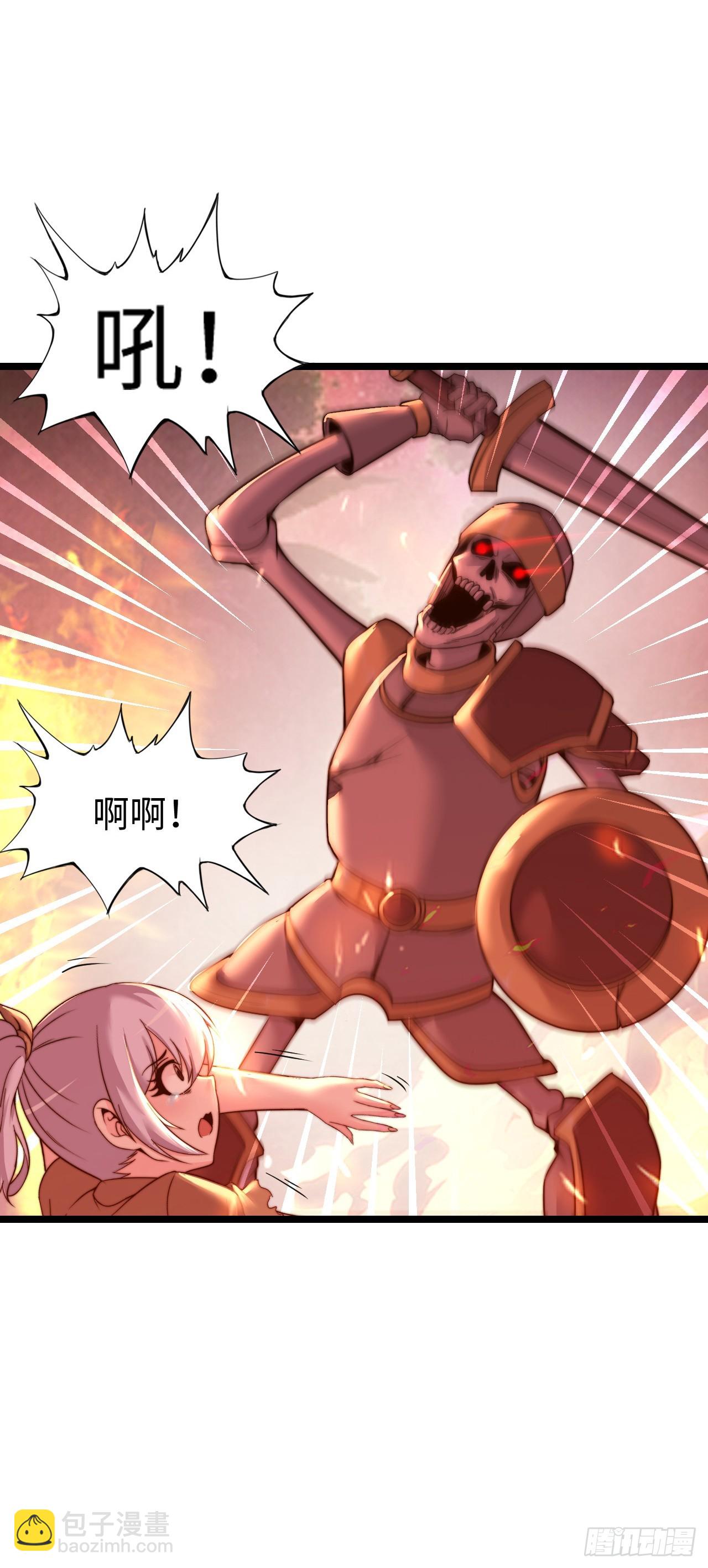 地狱蛛母-第56话