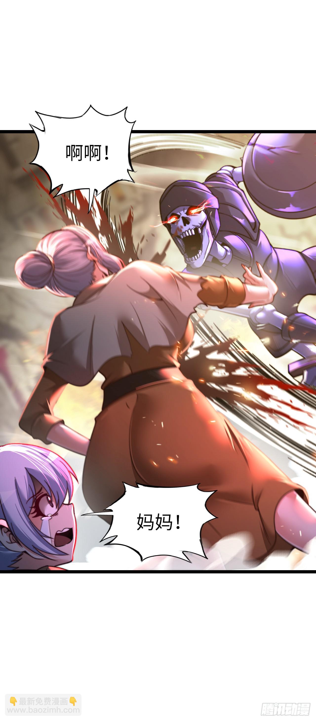 地狱蛛母-第56话