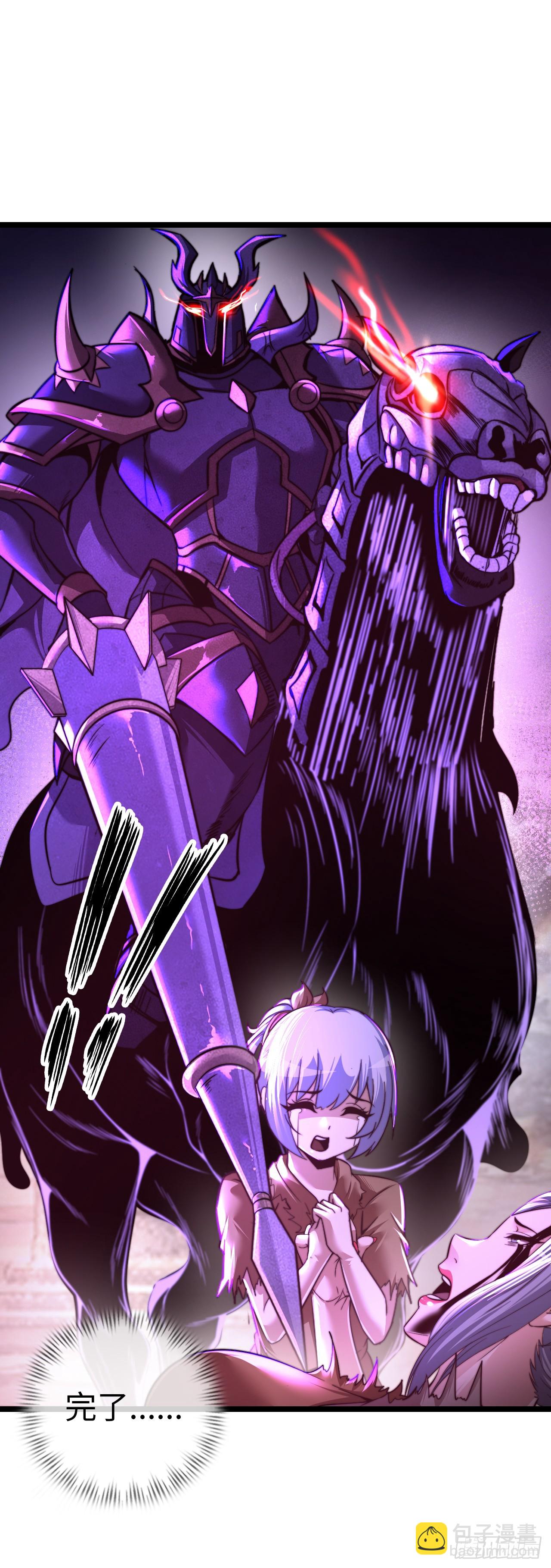 地狱蛛母-第56话