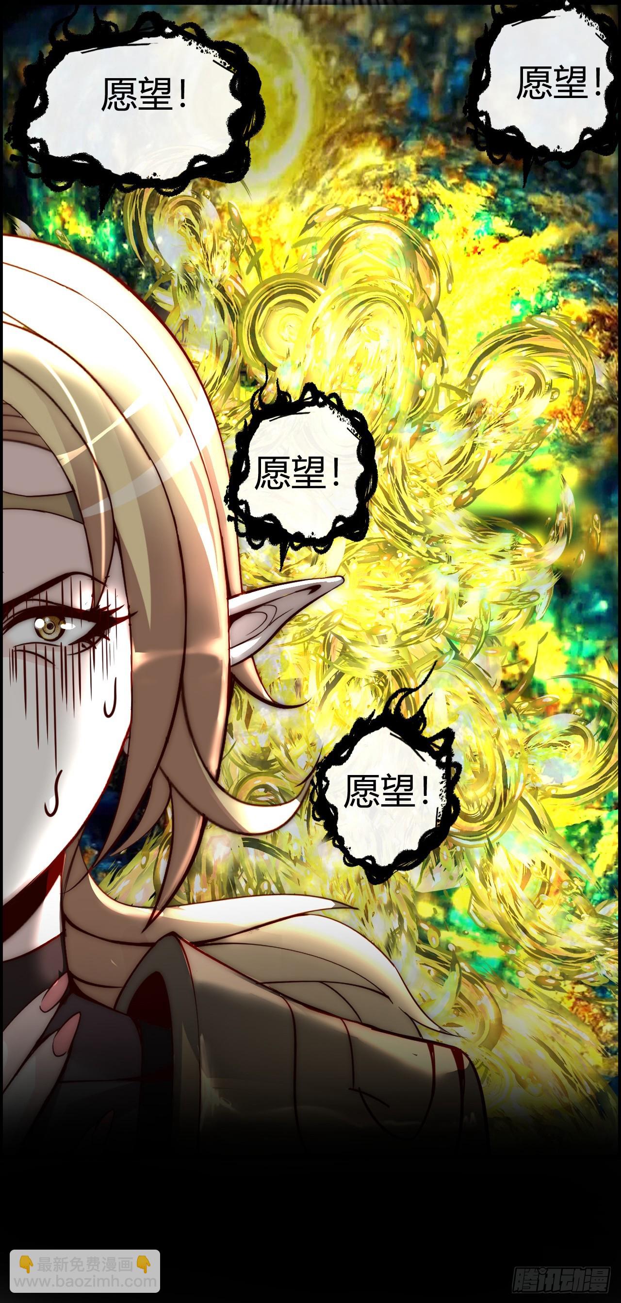 这茶壶有世界树的气息(1/2)-第8话