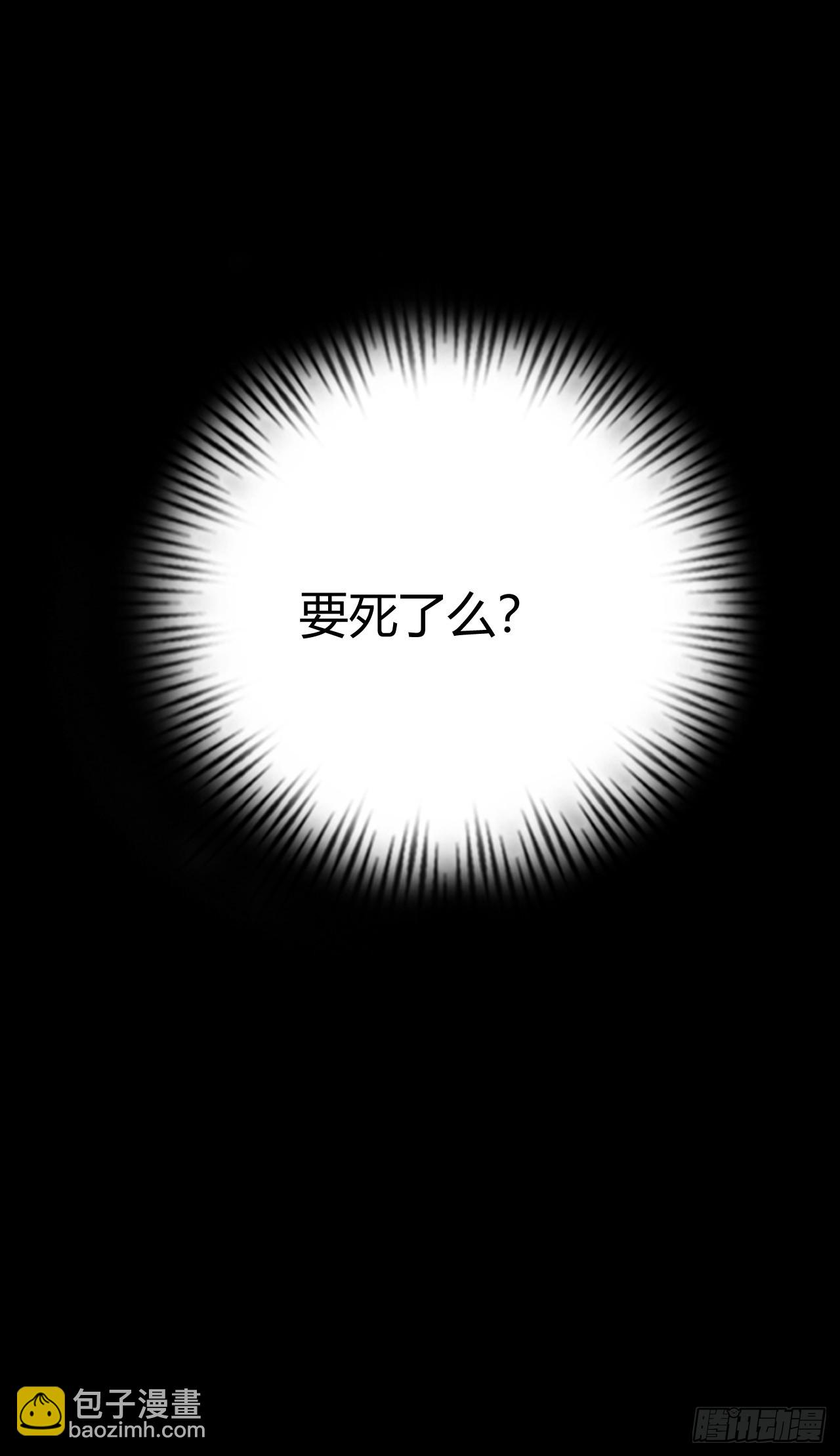 这茶壶有世界树的气息(1/2)-第8话