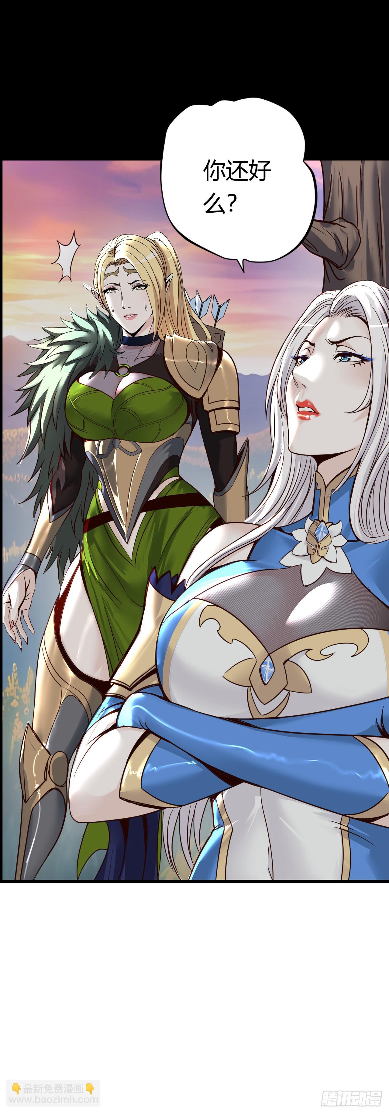 这茶壶有世界树的气息(1/2)-第8话