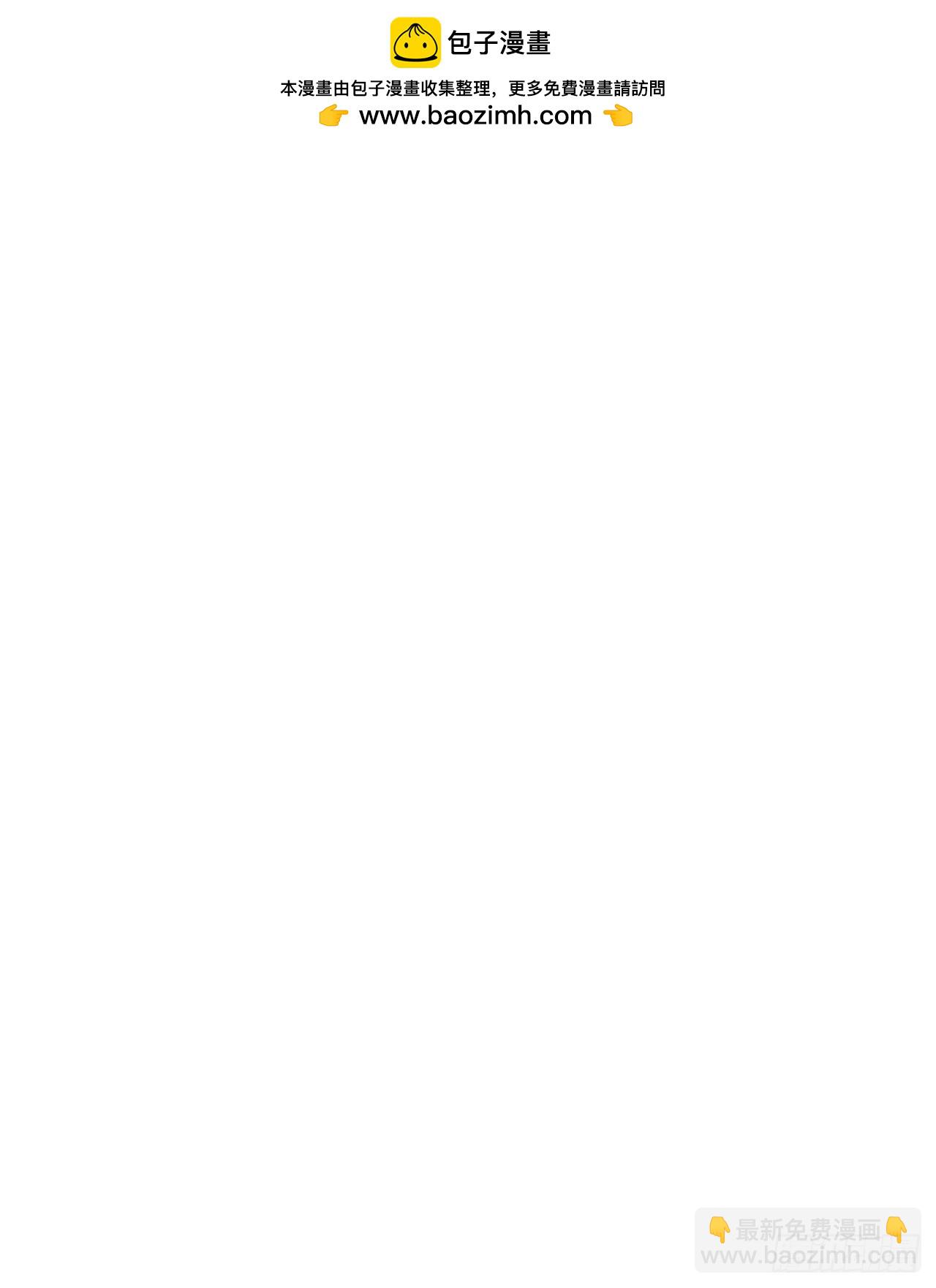 这茶壶有世界树的气息(1/2)-第8话