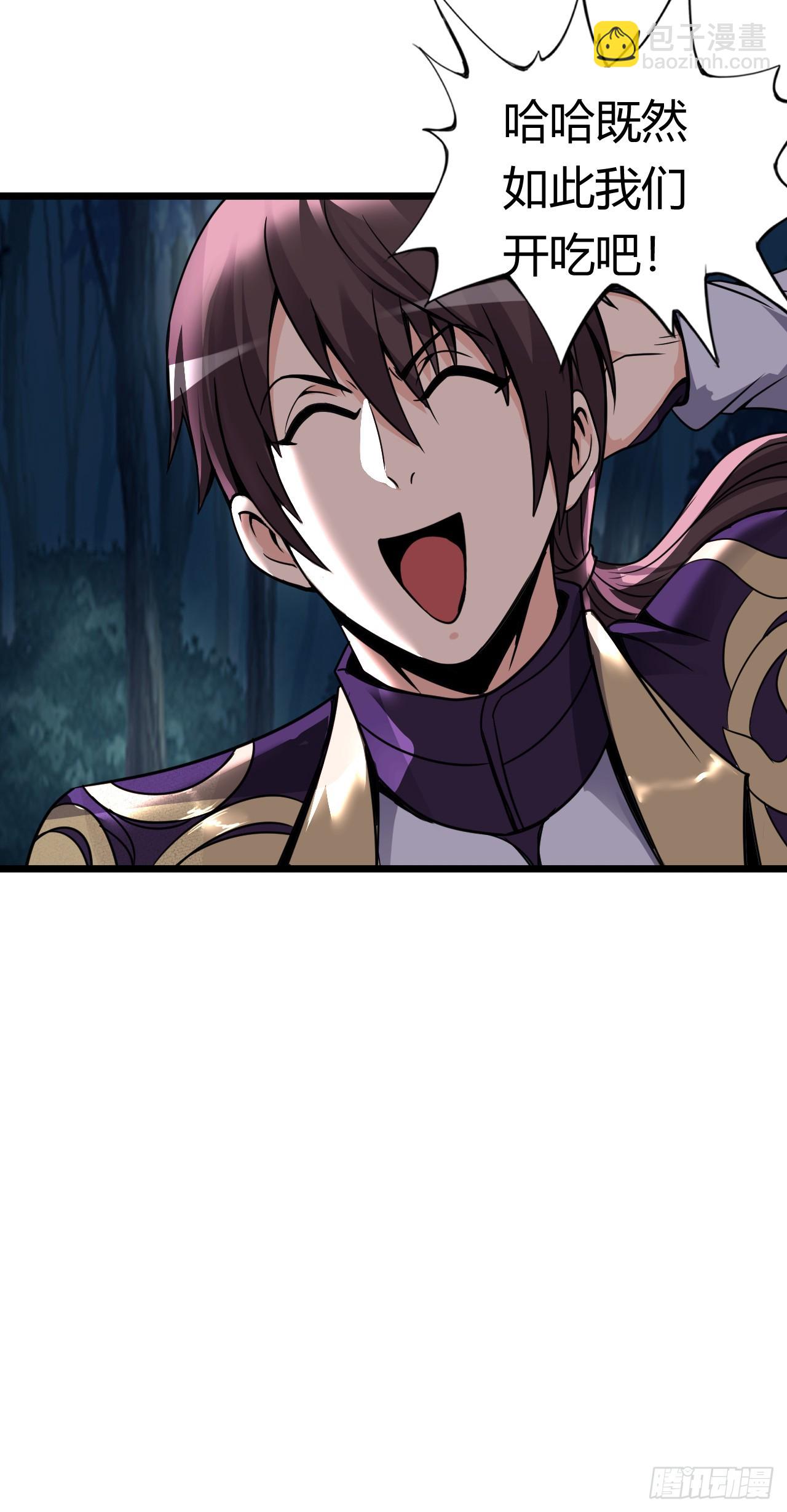 这茶壶有世界树的气息(1/2)-第8话