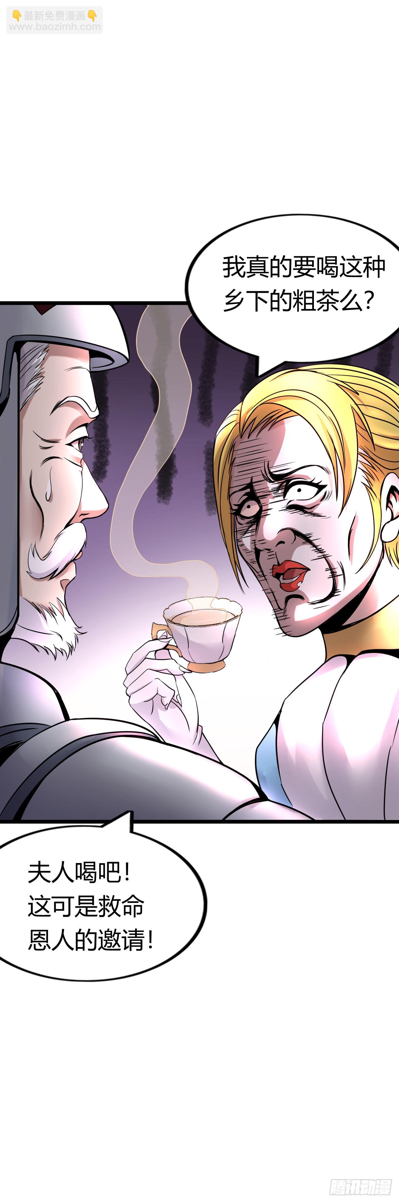 这茶壶有世界树的气息(1/2)-第8话