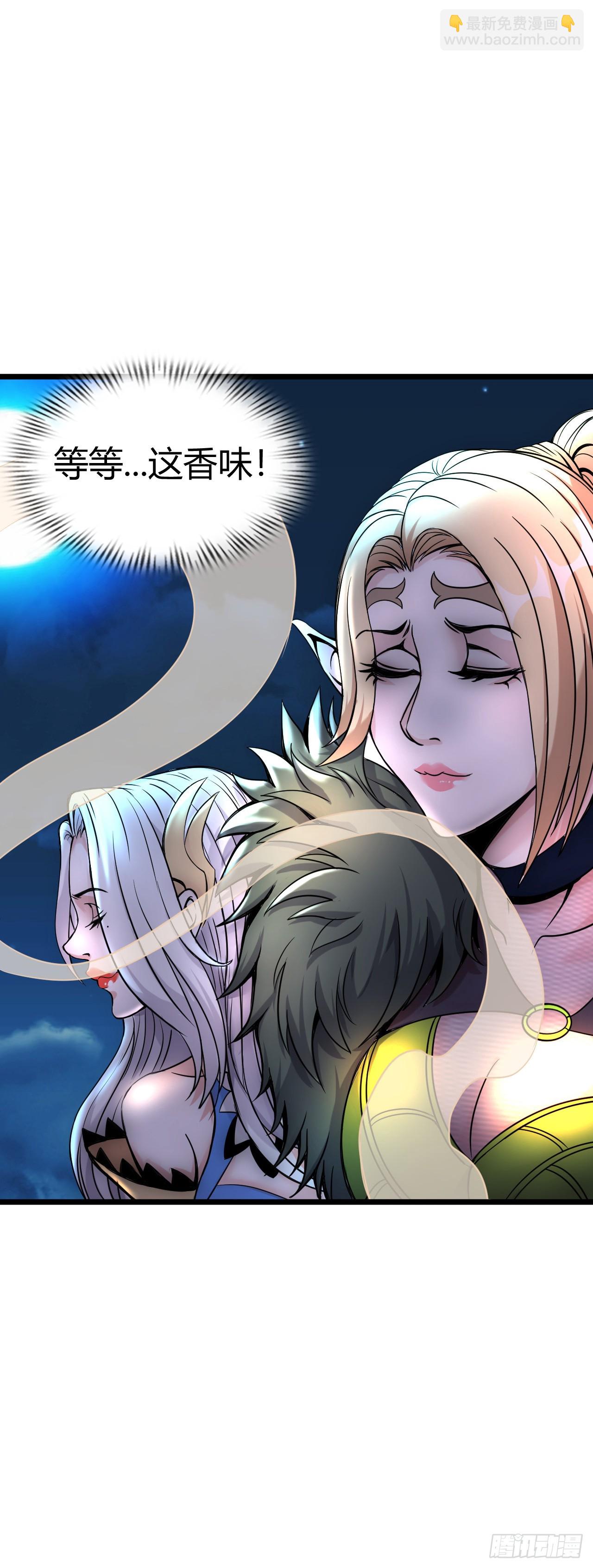 这茶壶有世界树的气息(1/2)-第8话