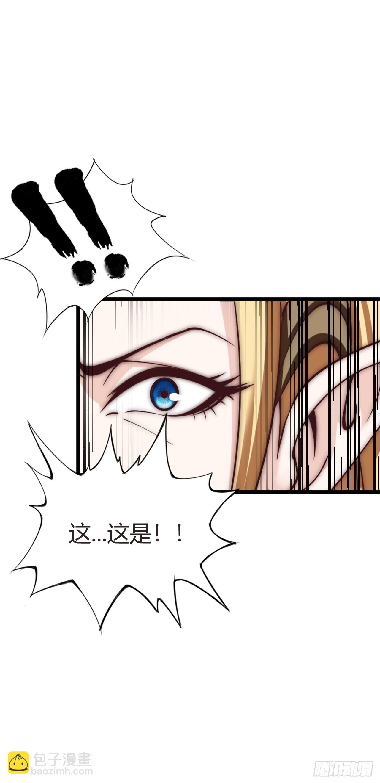 这茶壶有世界树的气息(1/2)-第8话