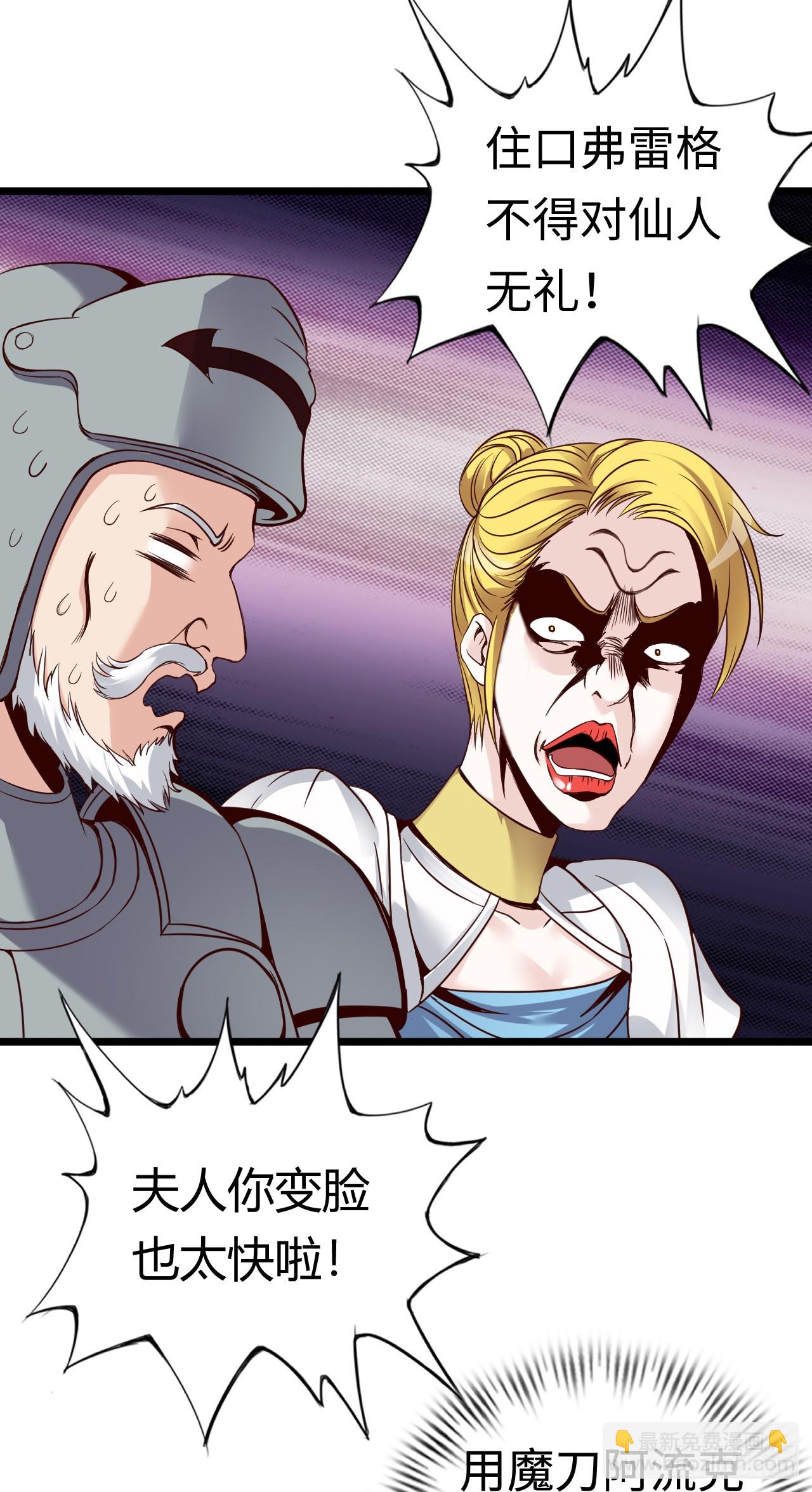 这茶壶有世界树的气息(1/2)-第8话