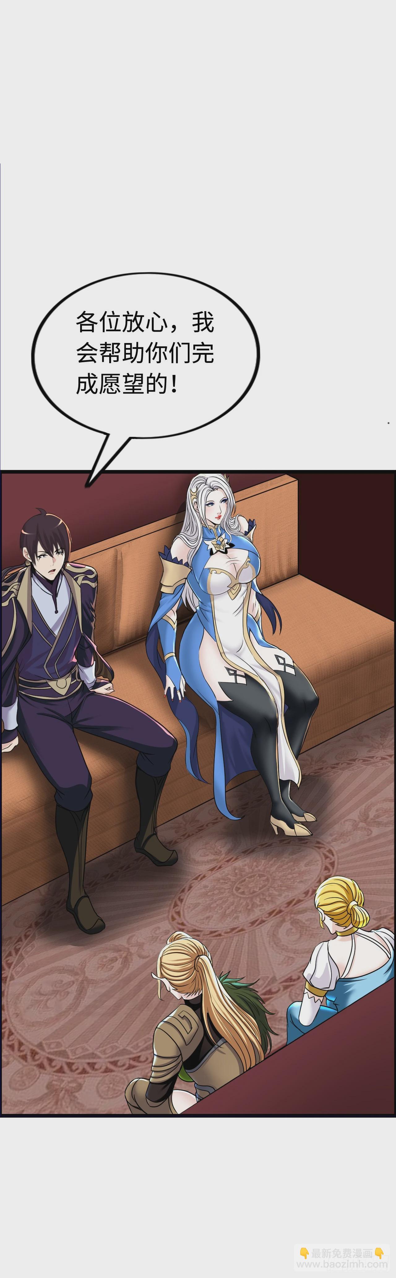 这茶壶有世界树的气息(1/2)-第8话