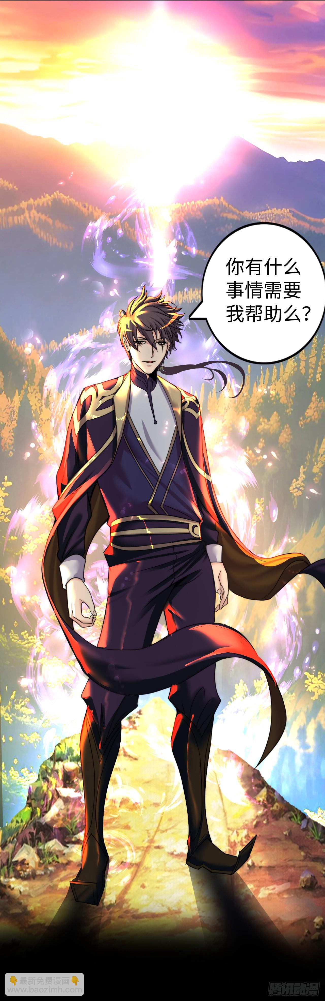 这茶壶有世界树的气息(1/2)-第8话