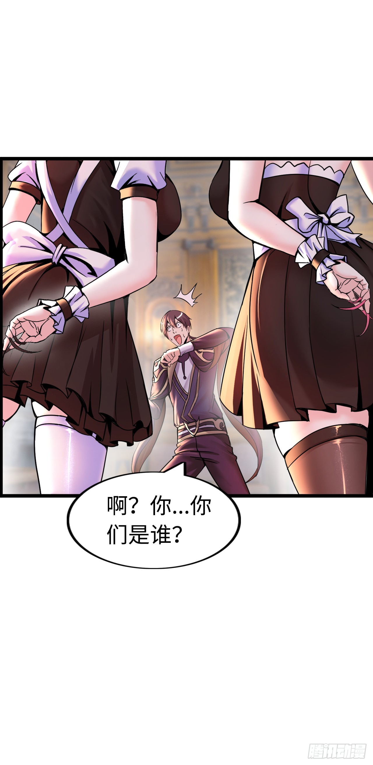 银眼圣母-第10话