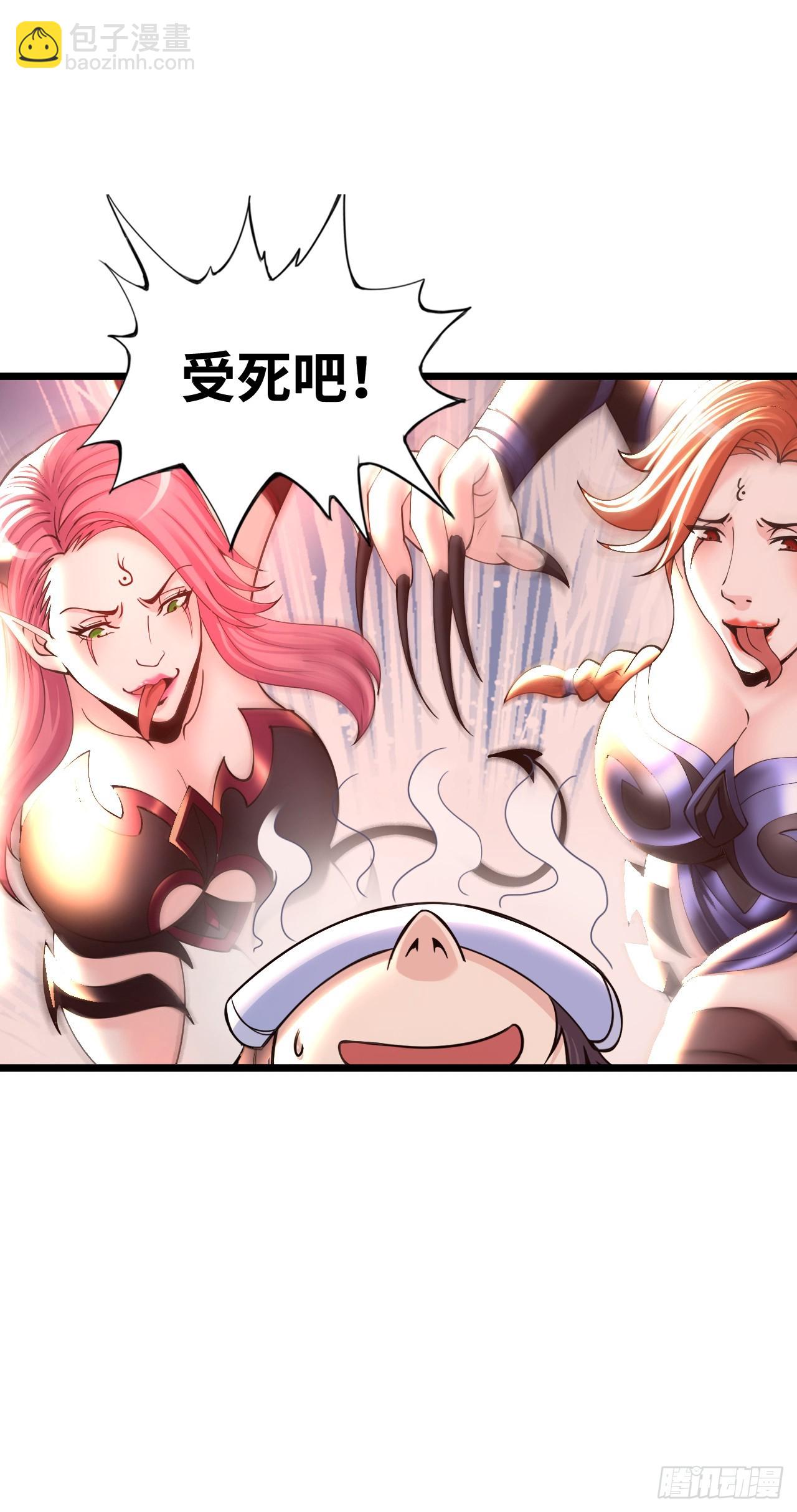 银眼圣母-第10话