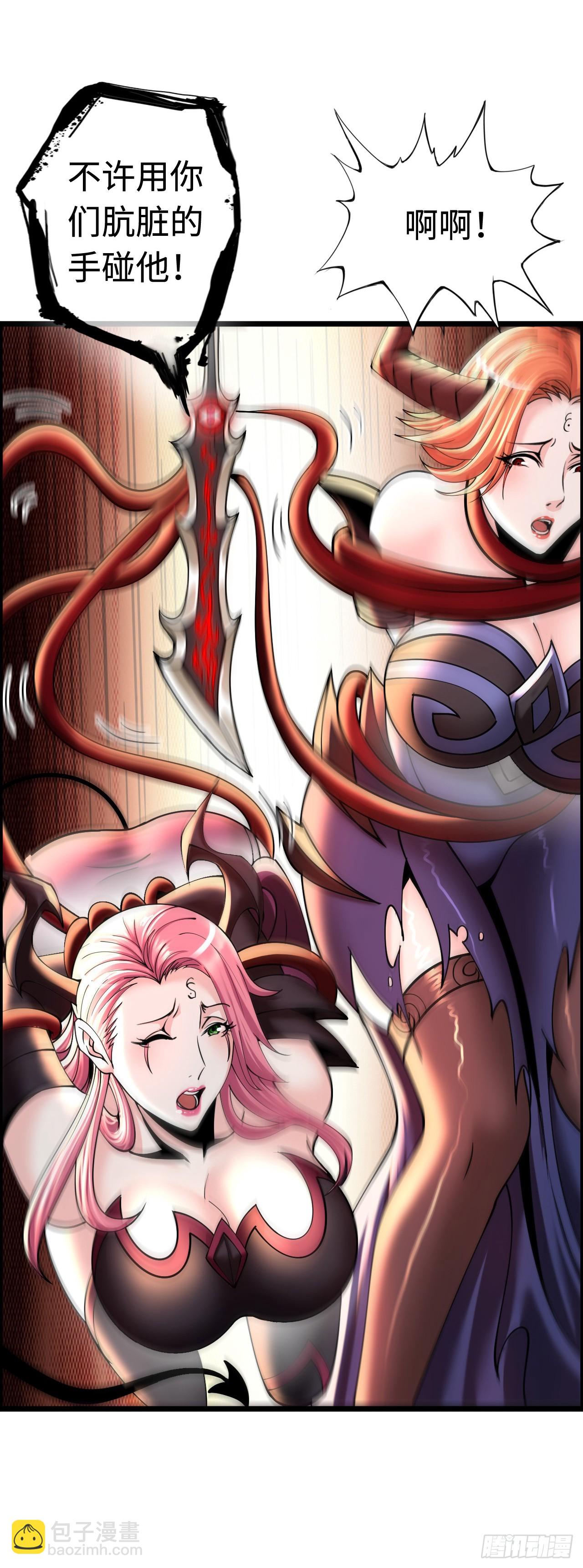 银眼圣母-第10话