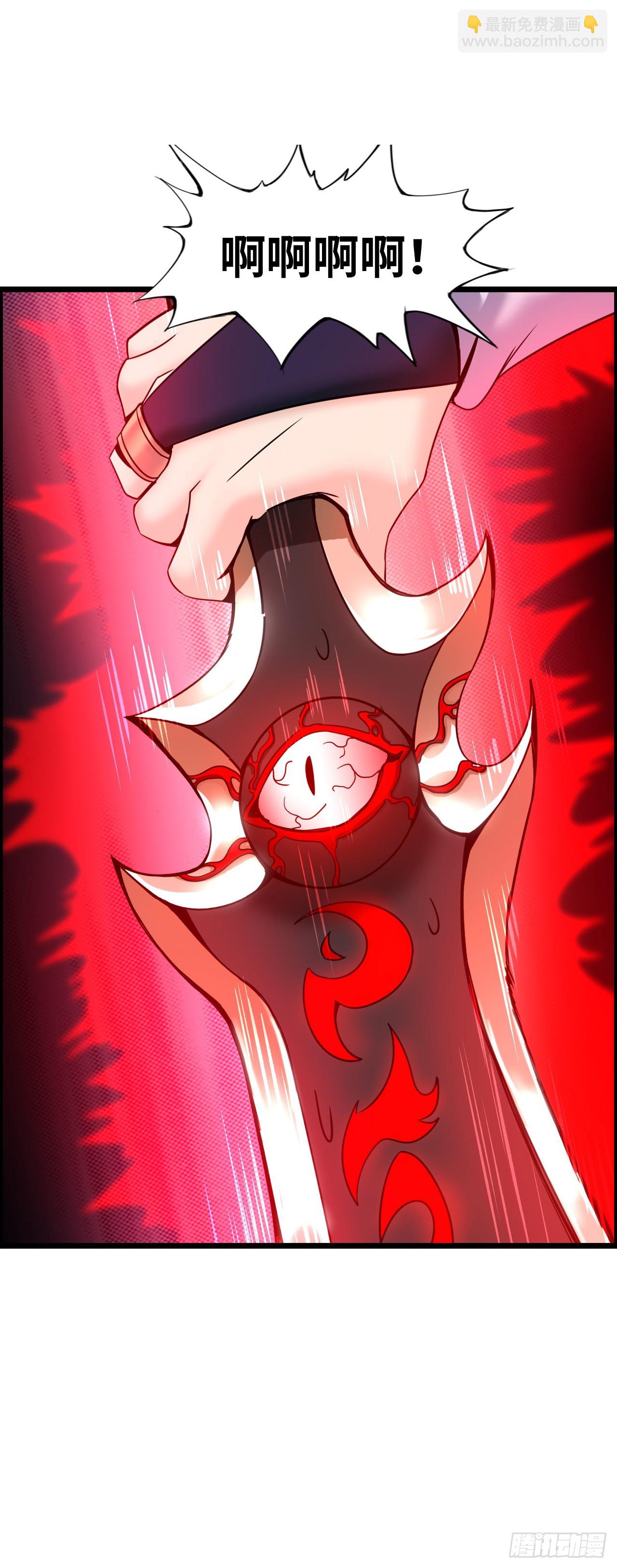 银眼圣母-第10话