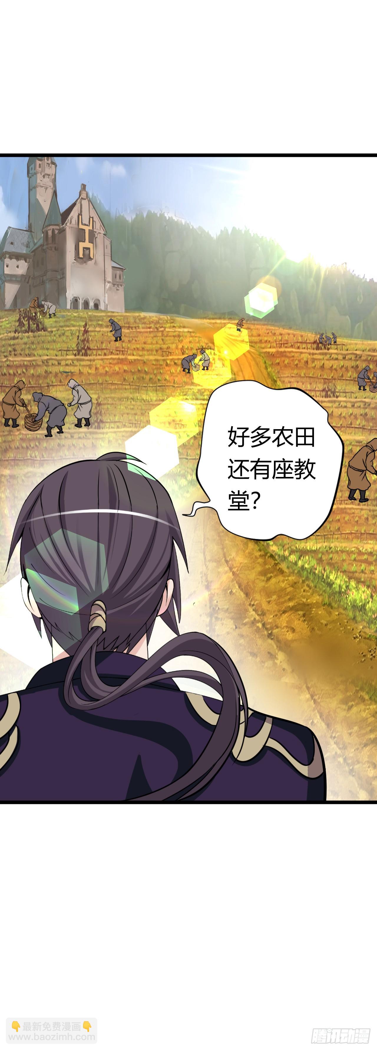 银眼圣母-第10话