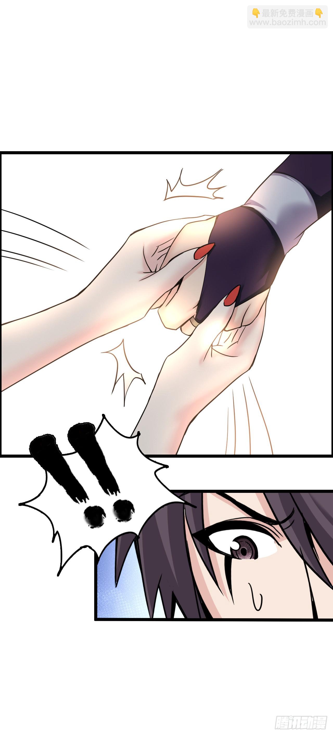 银眼圣母-第10话