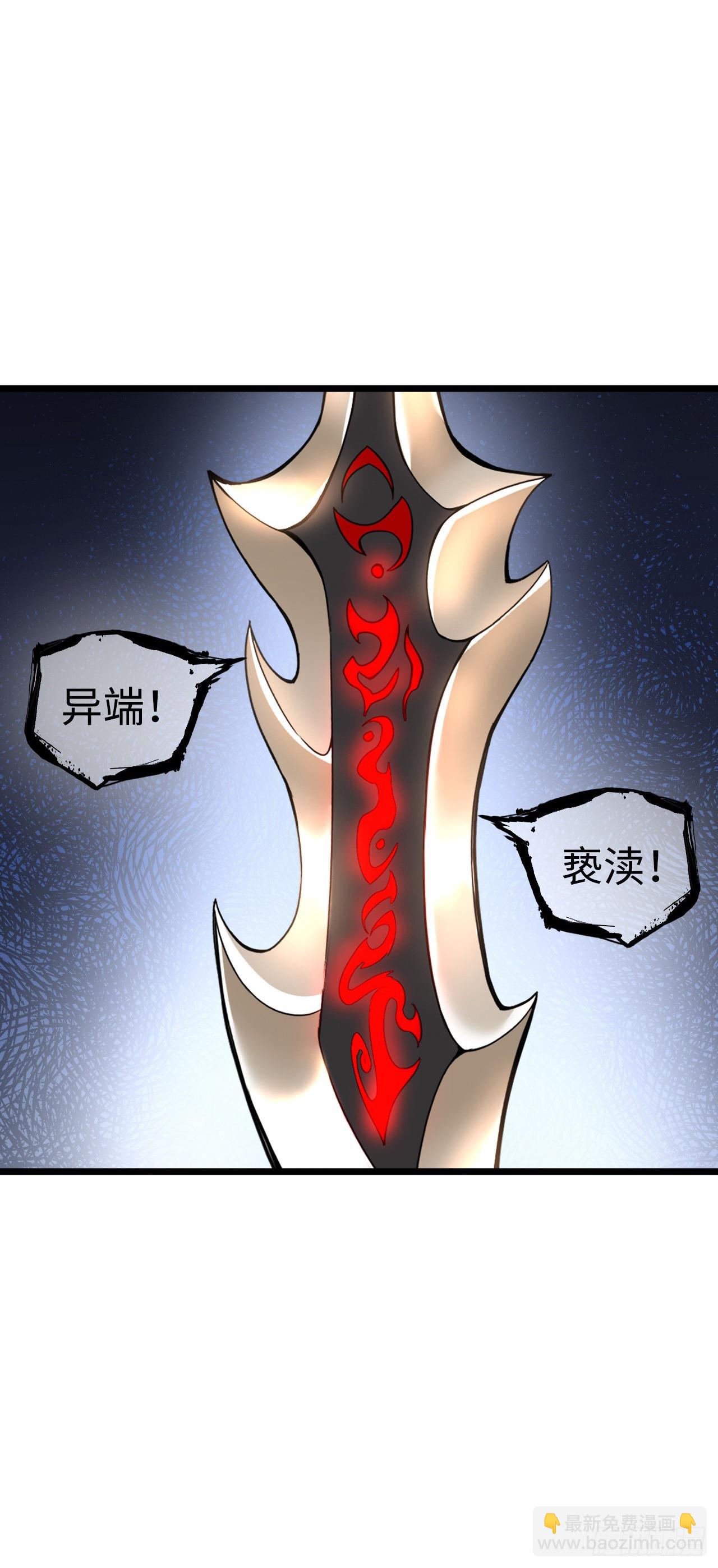 银眼圣母-第10话