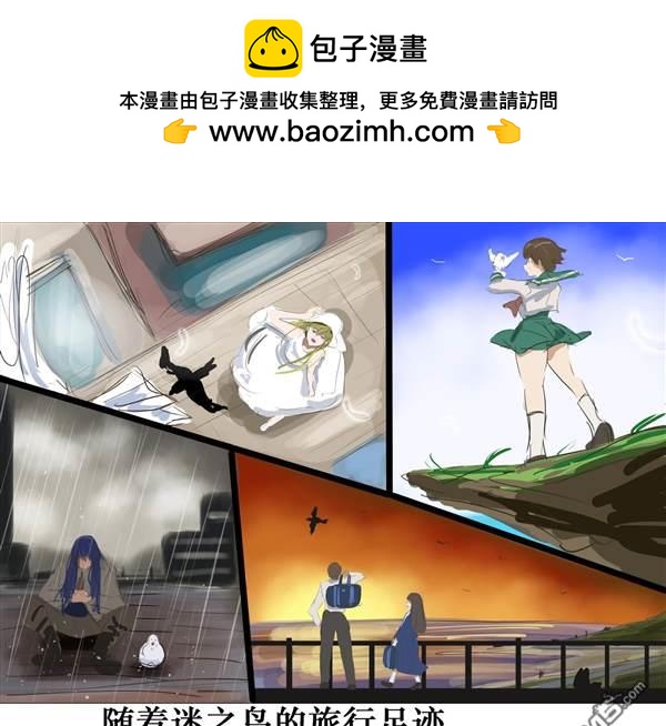 カコミスル老師四格合集 - 動畫的OP·ED裡我喜歡的演出 - 1