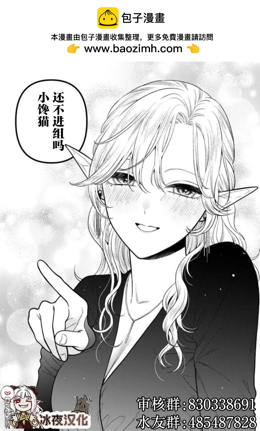 カコミスル老師四格合集 - 開拓 - 1