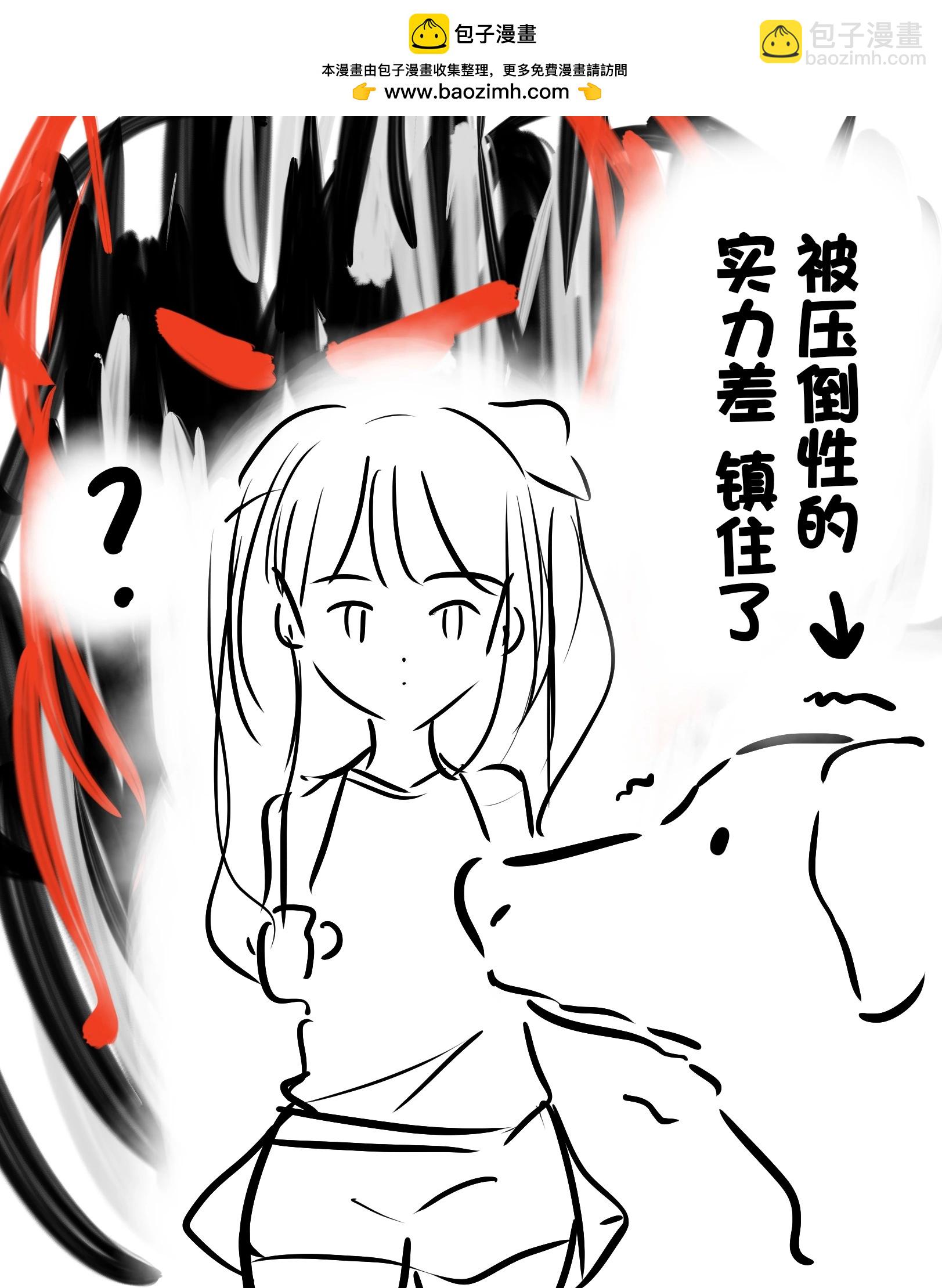 カコミスル老師四格合集 - 魔法少女小雪和大型犬 - 1