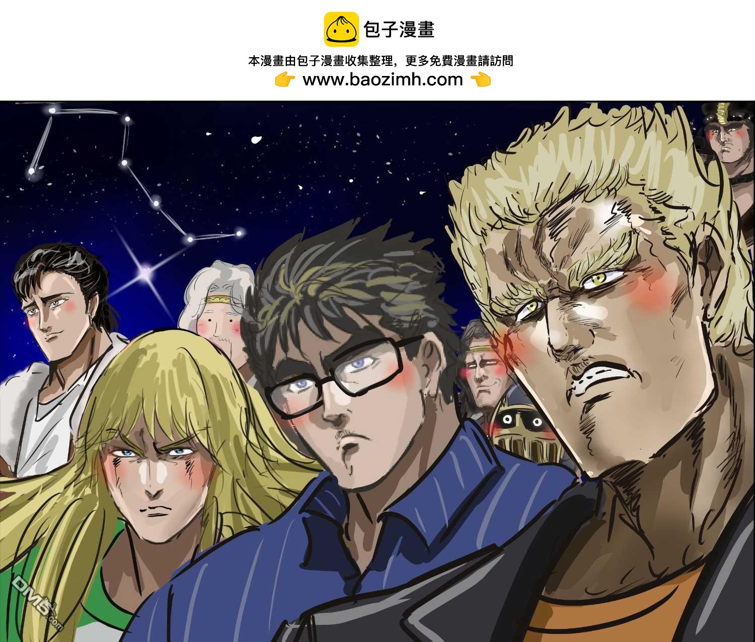 カコミスル老師四格合集 - 硬派的宅男社團 - 1