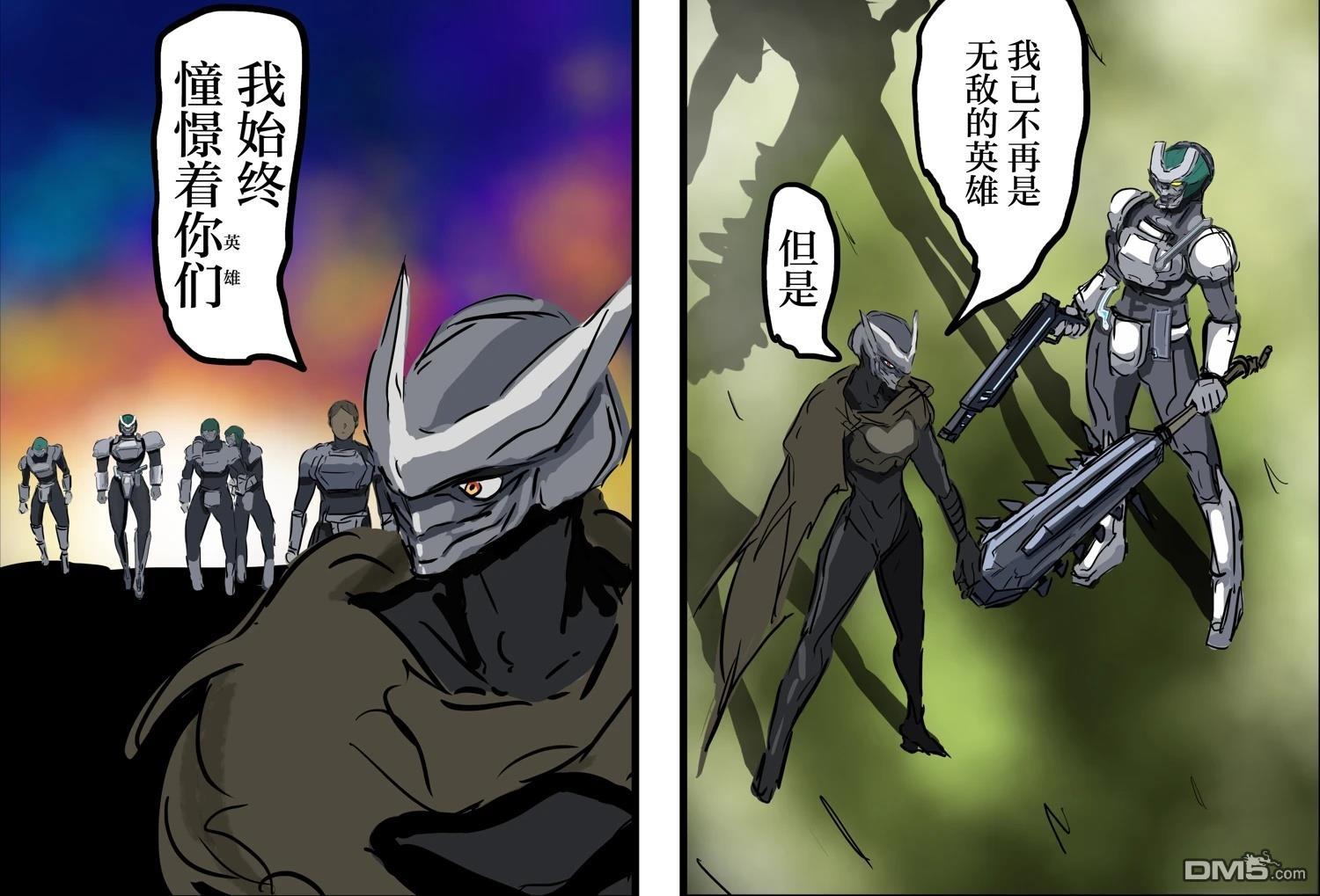 カコミスル老師四格合集 - 我喜歡前作主人公一類的角色前來並肩作戰的劇情 - 1
