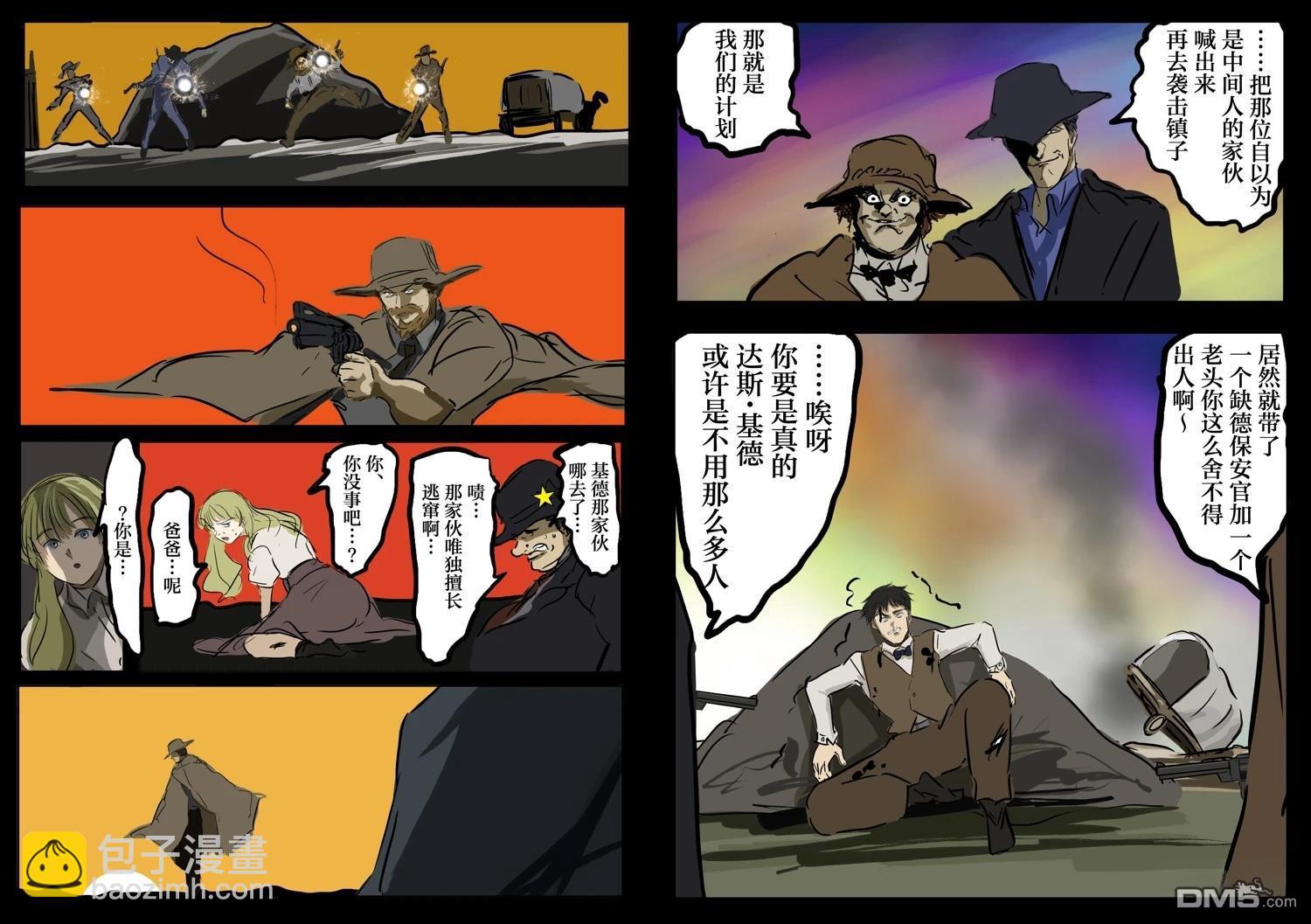 カコミスル老師四格合集 - 我喜歡前作主人公一類的角色前來並肩作戰的劇情 - 1