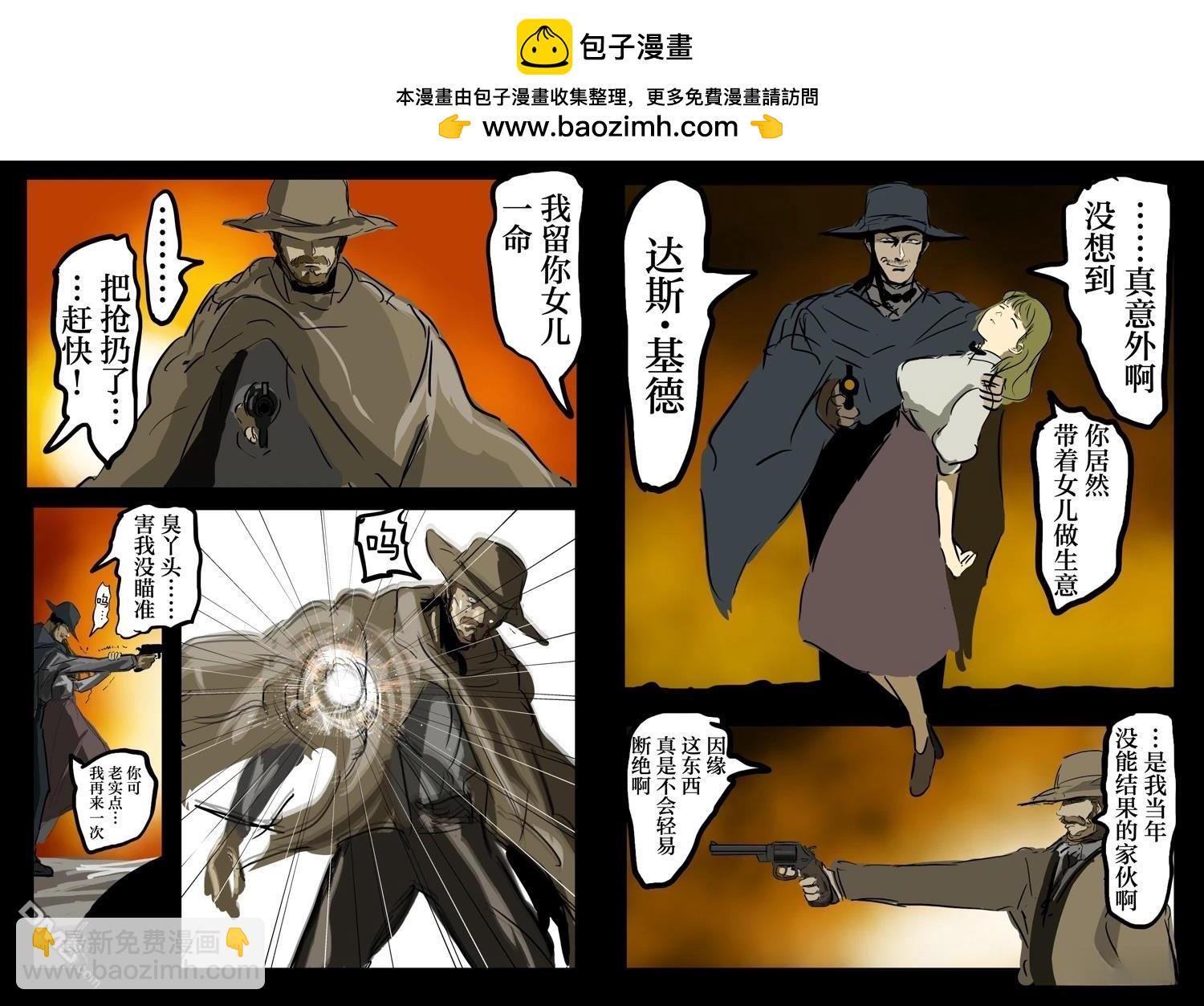 カコミスル老師四格合集 - 我喜歡前作主人公一類的角色前來並肩作戰的劇情 - 2