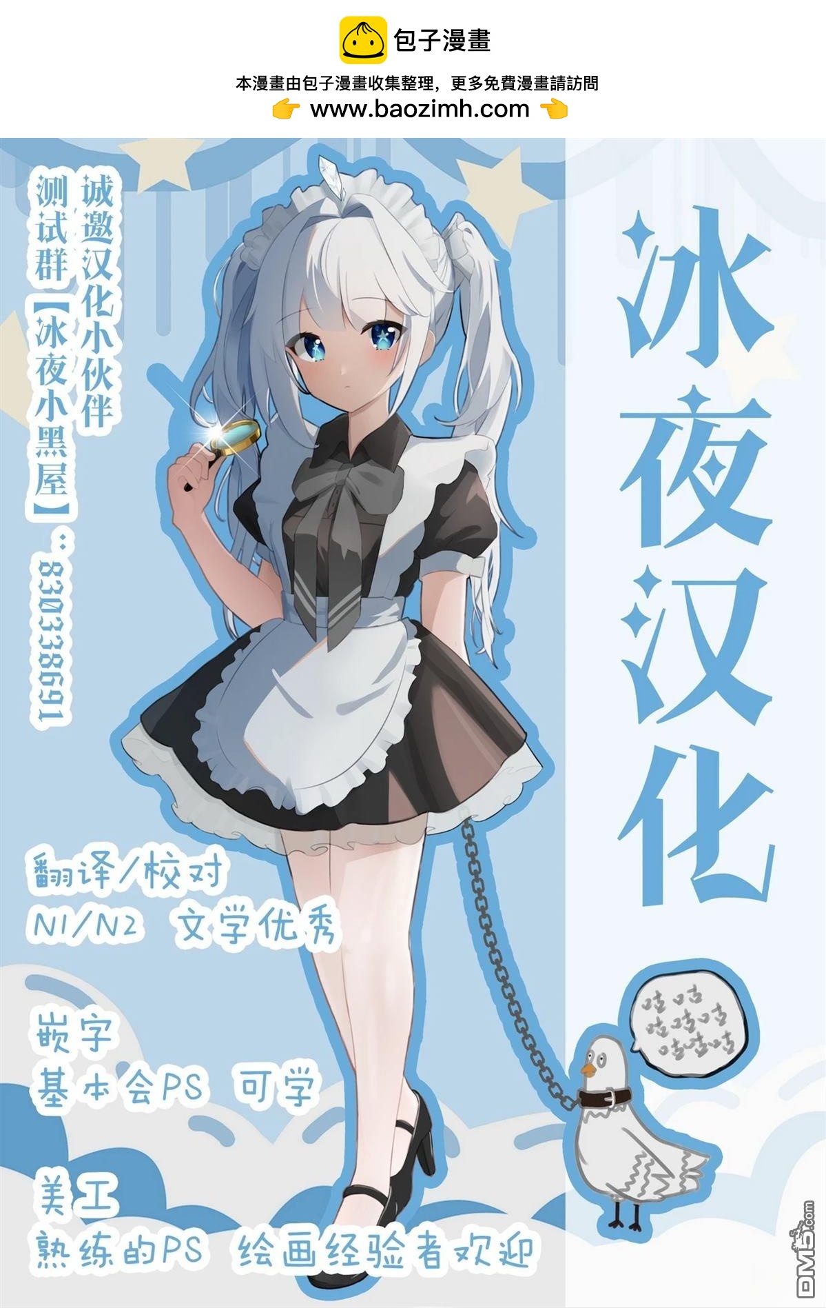 カコミスル老師四格合集 - 青春期卡繆 - 1