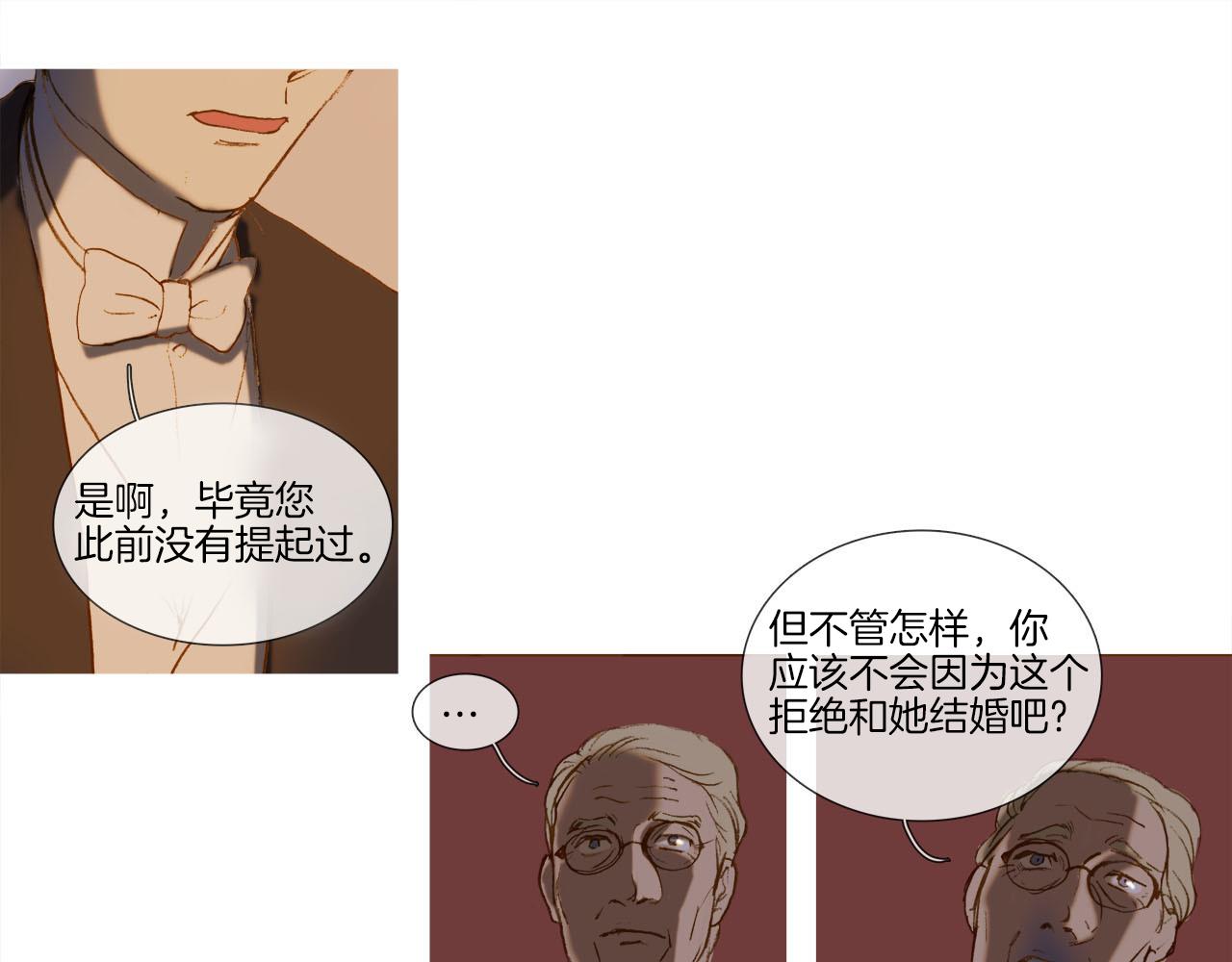 第12话 不完整的她(1/2)-第12话