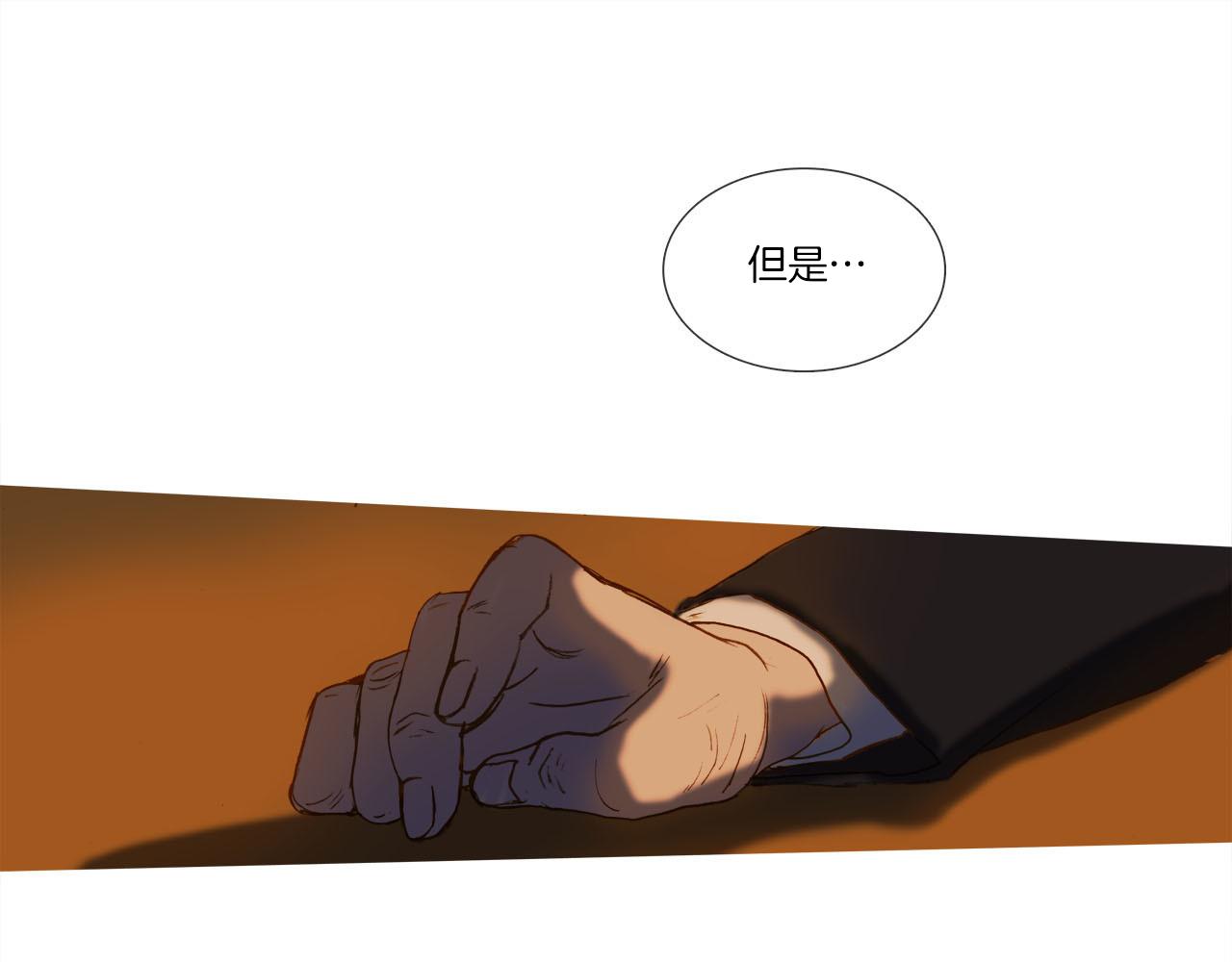 第12话 不完整的她(1/2)-第12话