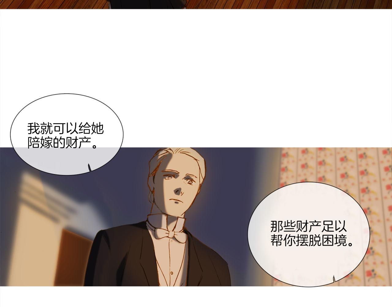 第12话 不完整的她(1/2)-第12话