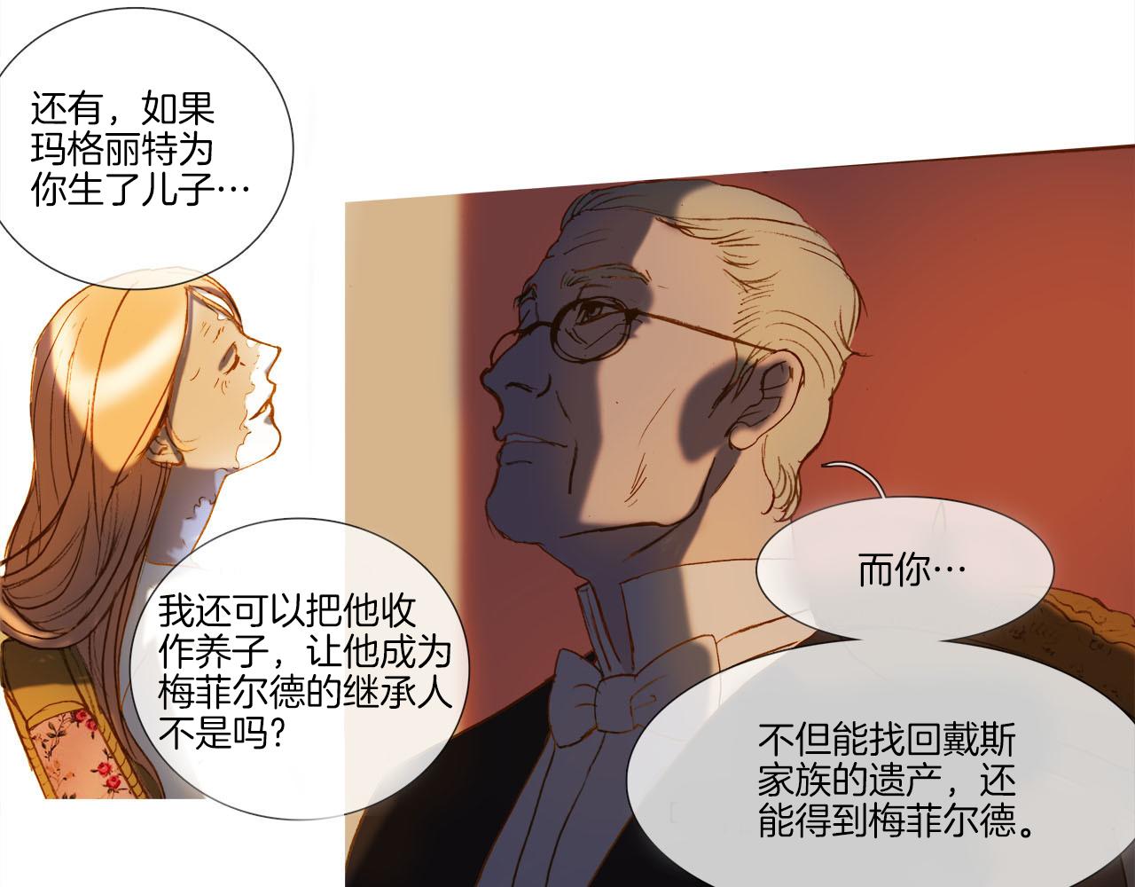 第12话 不完整的她(1/2)-第12话