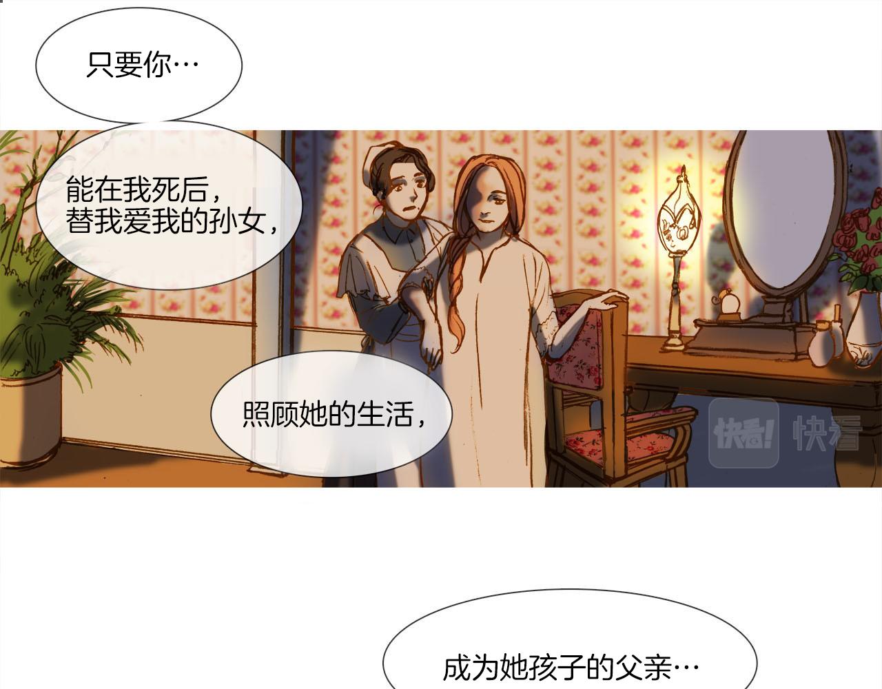 第12话 不完整的她(1/2)-第12话