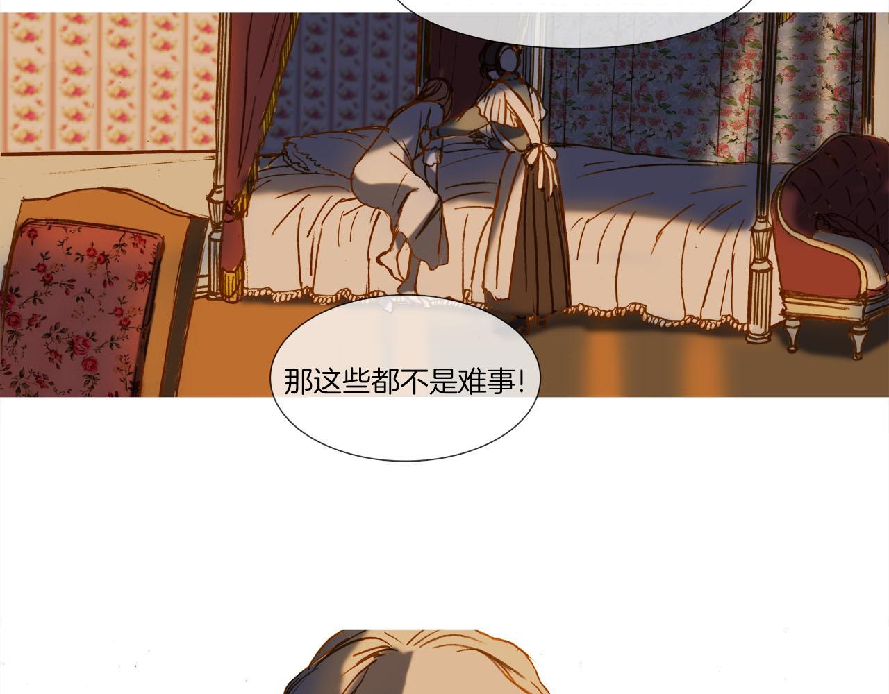 第12话 不完整的她(1/2)-第12话