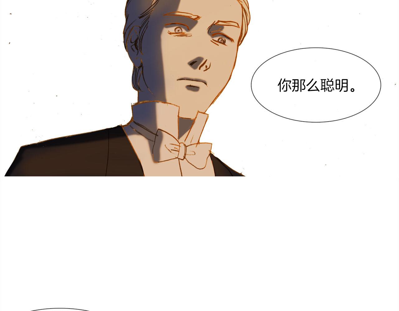 第12话 不完整的她(1/2)-第12话