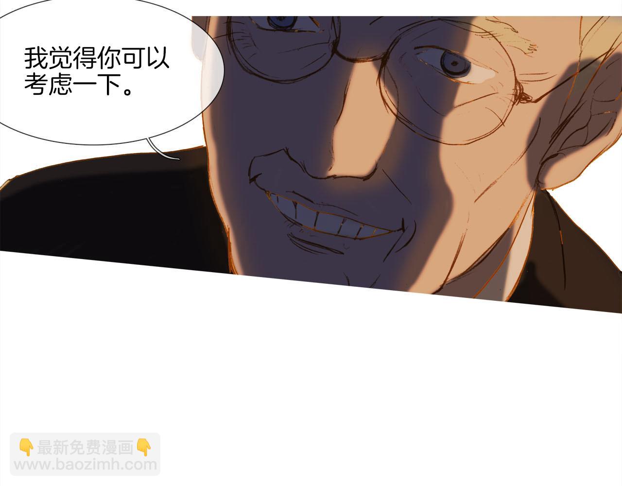 第12话 不完整的她(1/2)-第12话