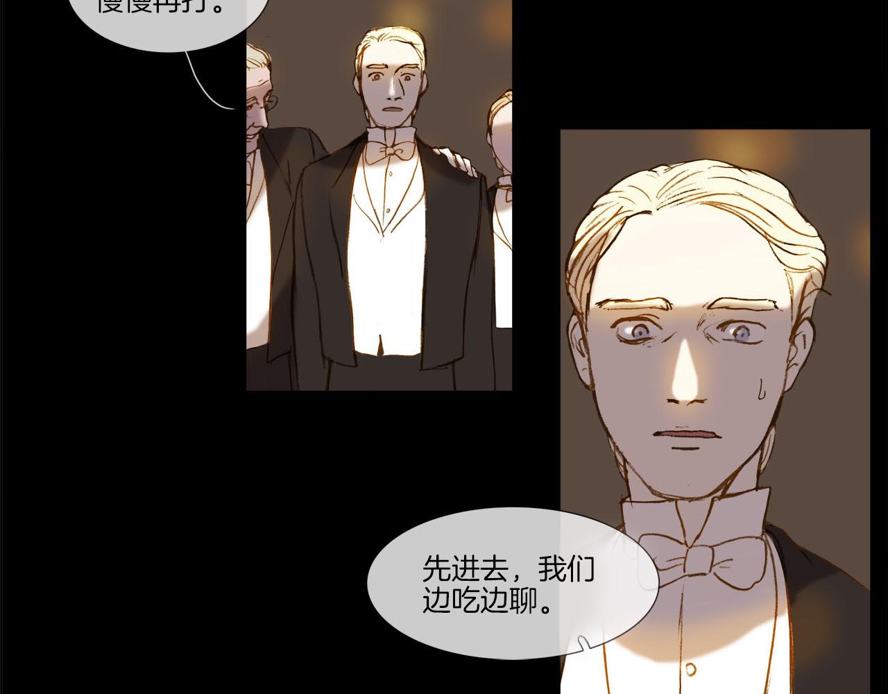 第12话 不完整的她(1/2)-第12话