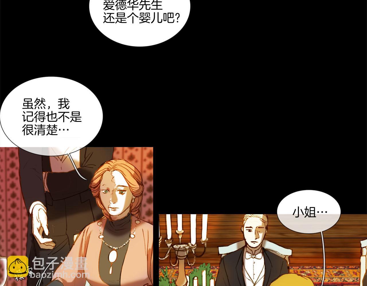 第12话 不完整的她(1/2)-第12话