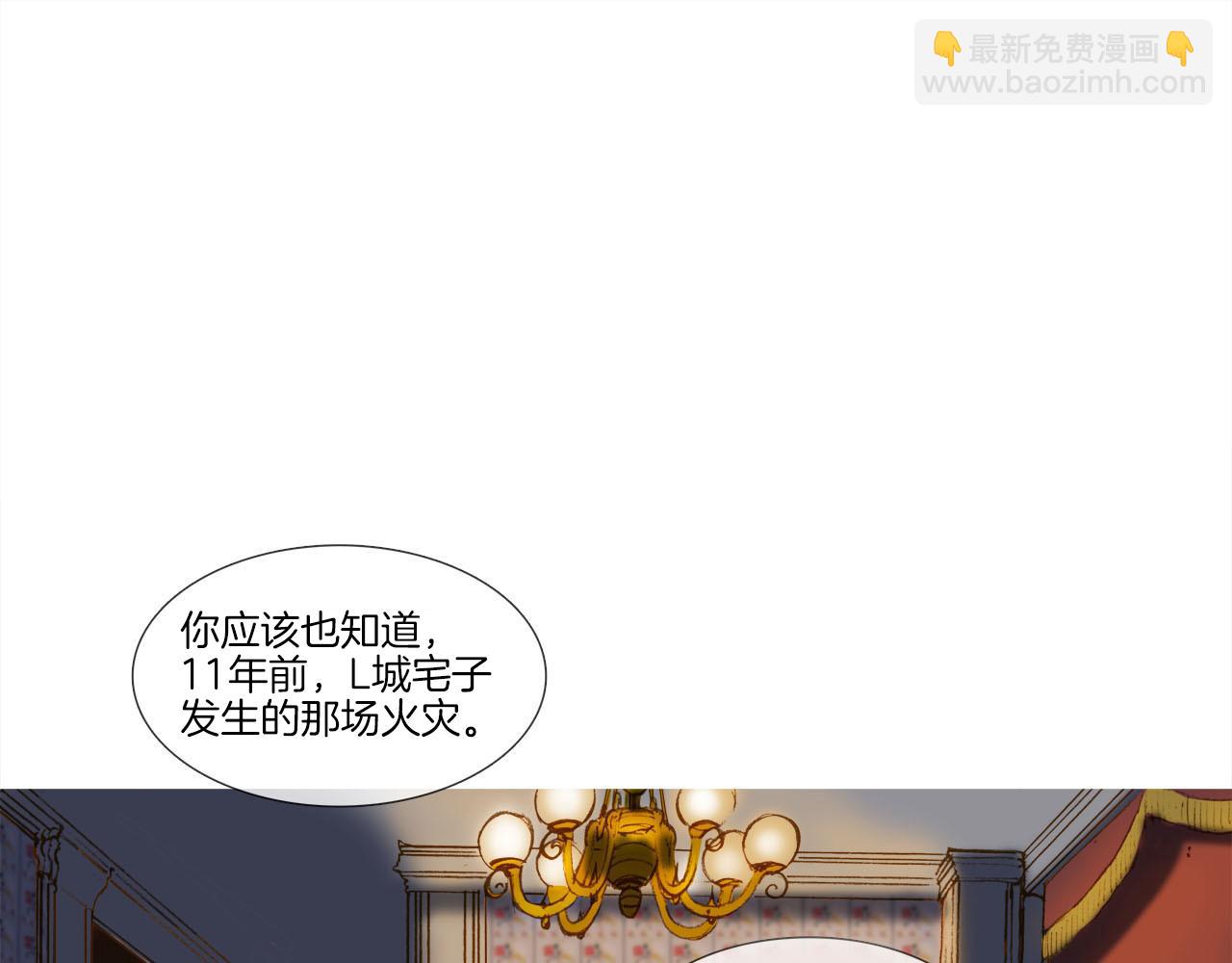 第12话 不完整的她(1/2)-第12话