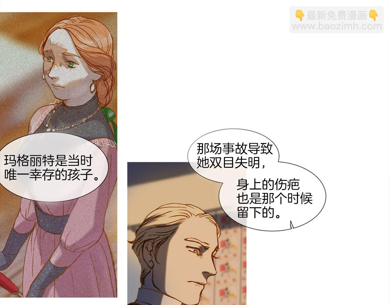 第12话 不完整的她(1/2)-第12话