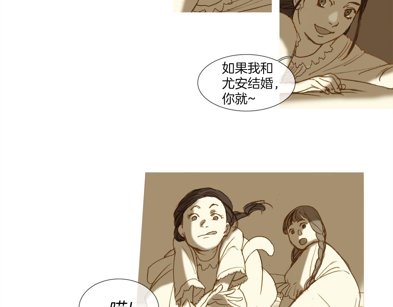 第14话 真情还是假意？(1/2)-第14话