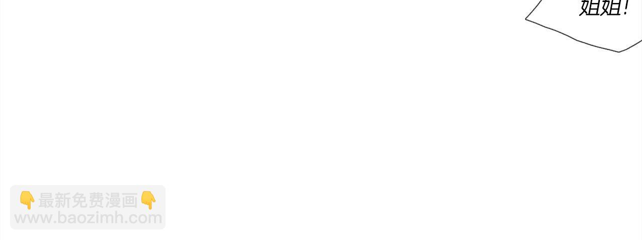 第14话 真情还是假意？(1/2)-第14话